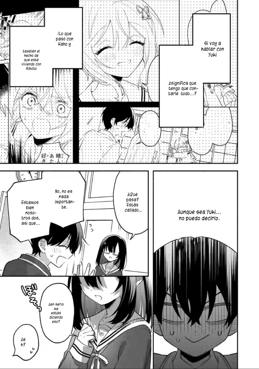 Cool na Megami-sama to Issho ni Sundara, Amayakashisugite Ponkotsu ni Shite Shimatta Ken ni Tsuite Capitulo 9.1: Los verdaderos sentimientos de Yuki 1 página 3