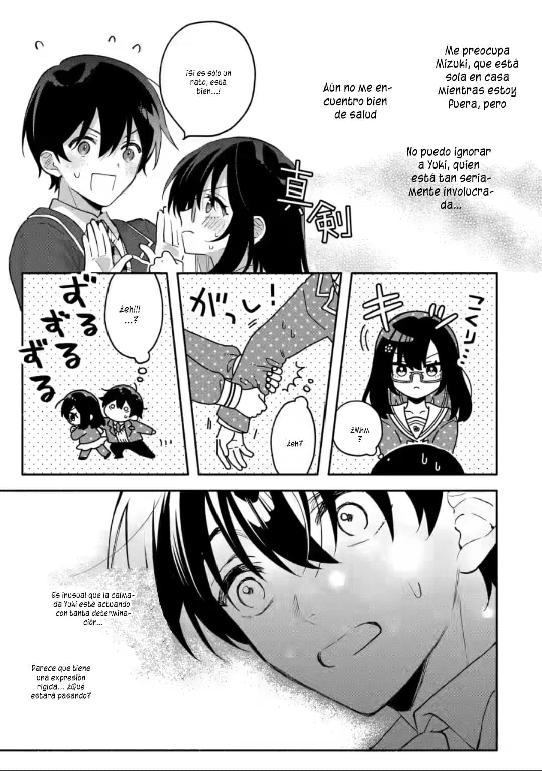 Cool na Megami-sama to Issho ni Sundara, Amayakashisugite Ponkotsu ni Shite Shimatta Ken ni Tsuite Capitulo 9.1: Los verdaderos sentimientos de Yuki 1 página 5