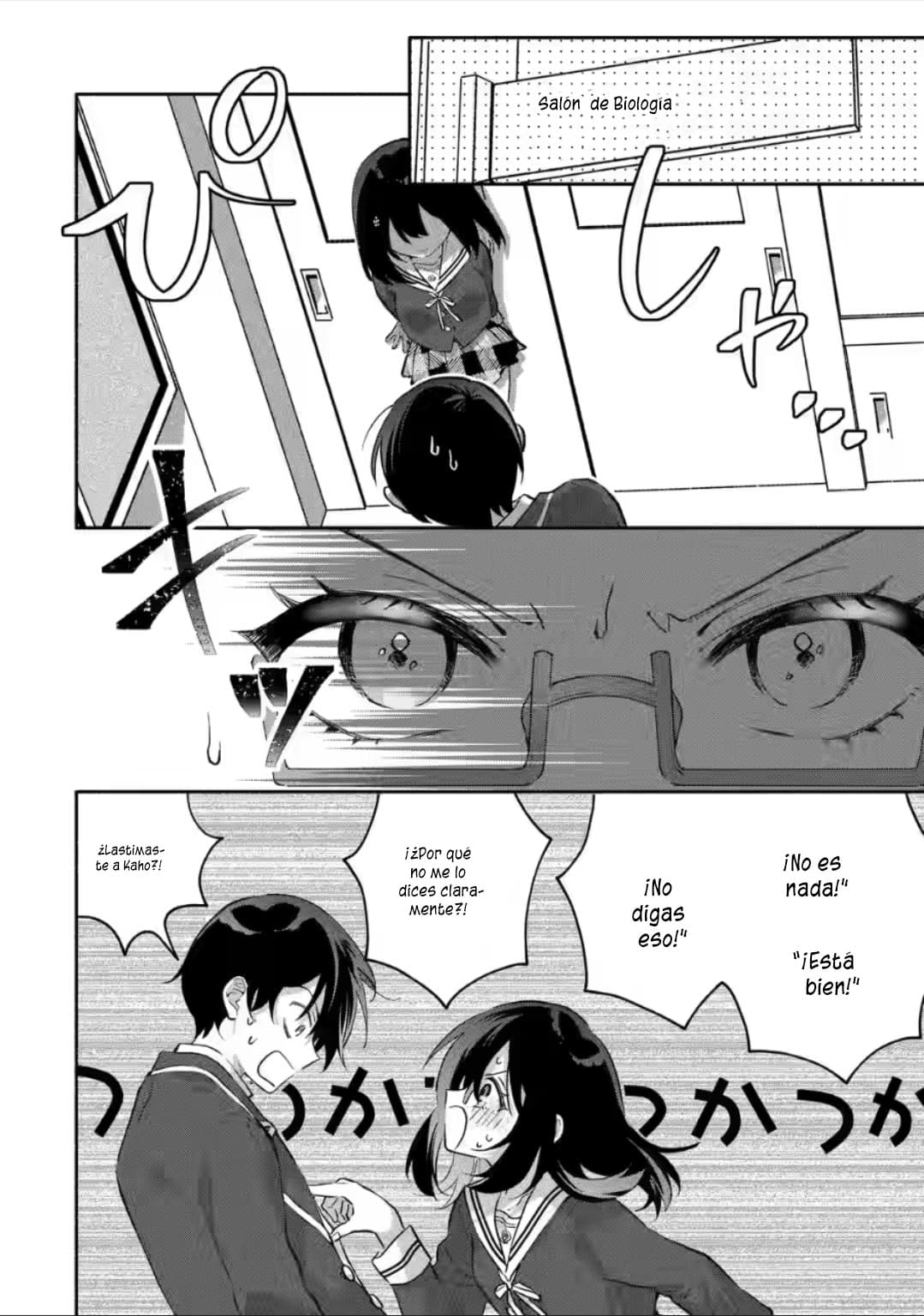Cool na Megami-sama to Issho ni Sundara, Amayakashisugite Ponkotsu ni Shite Shimatta Ken ni Tsuite Capitulo 9.1: Los verdaderos sentimientos de Yuki 1 página 6