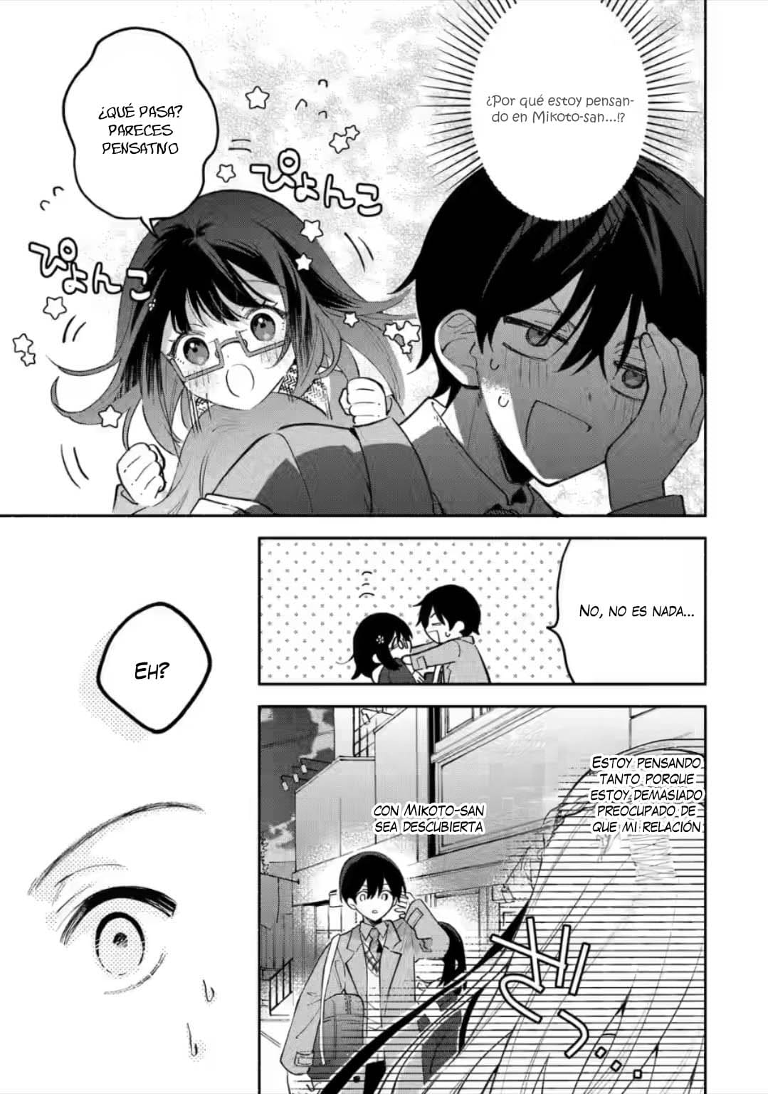 Cool na Megami-sama to Issho ni Sundara, Amayakashisugite Ponkotsu ni Shite Shimatta Ken ni Tsuite Capitulo 9.3: Los verdaderos sentimientos de Yuki 3 página 4