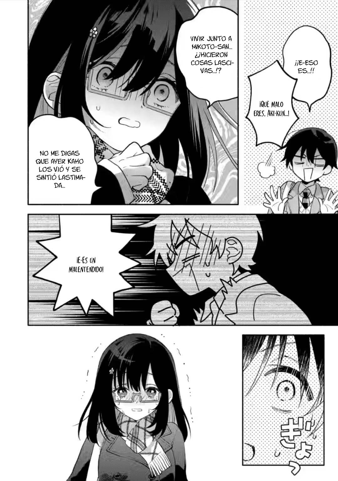 Cool na Megami-sama to Issho ni Sundara, Amayakashisugite Ponkotsu ni Shite Shimatta Ken ni Tsuite Capitulo 9.3: Los verdaderos sentimientos de Yuki 3 página 7