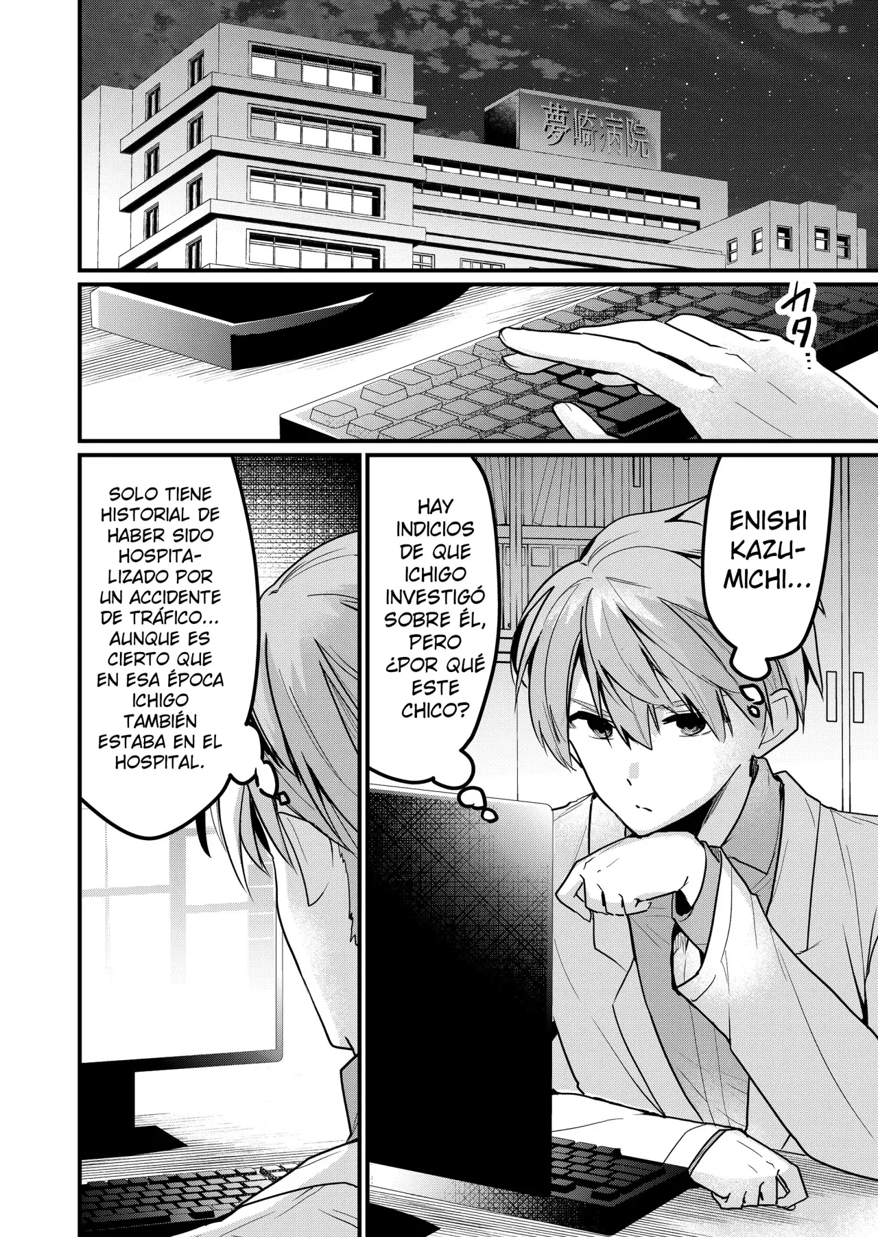 Enishi-kun wa Masho (Harem) Taishitsu ni Mezamemashita Capitulo 10 página 18