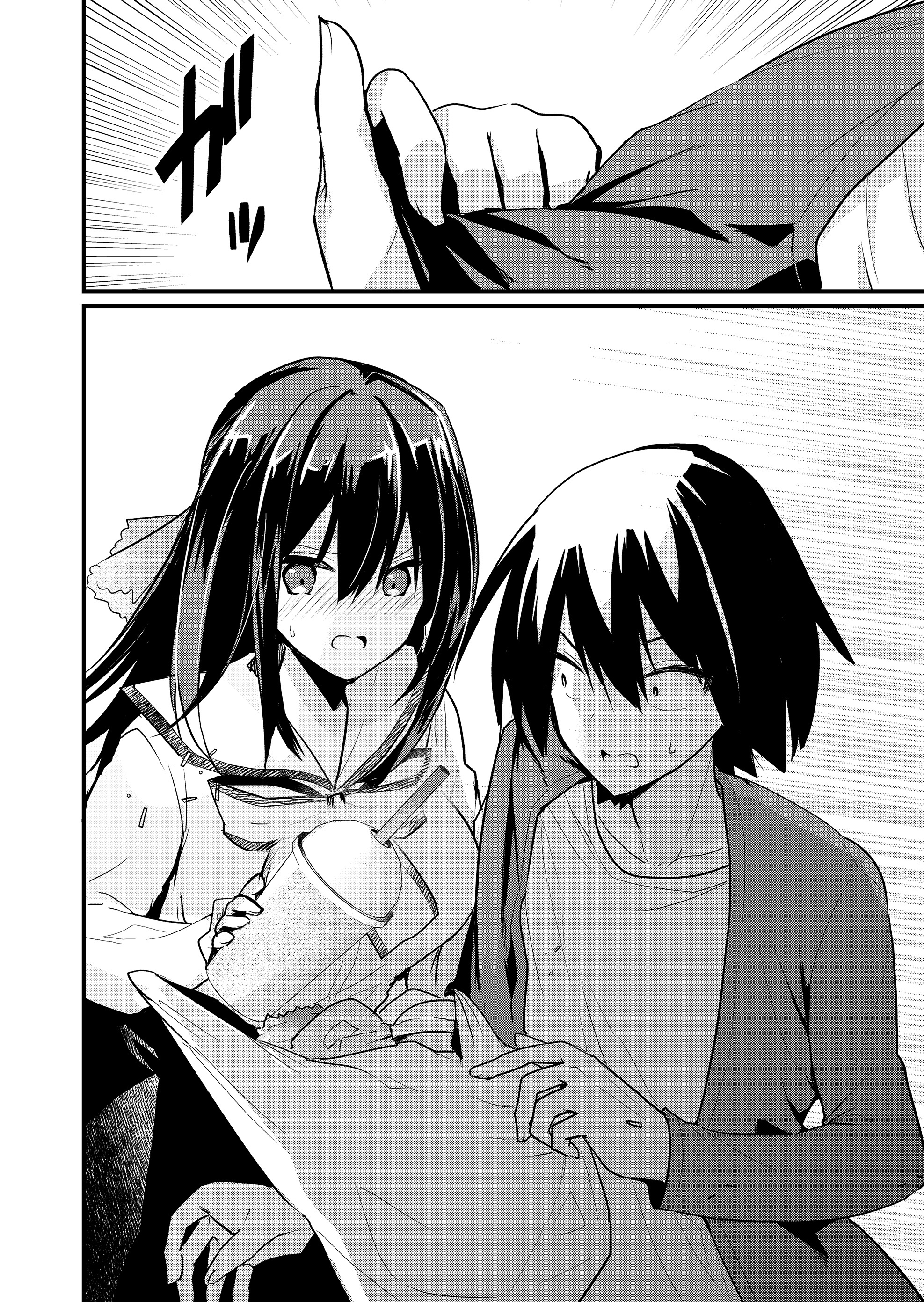 Enishi-kun wa Masho (Harem) Taishitsu ni Mezamemashita Capitulo 12 página 12