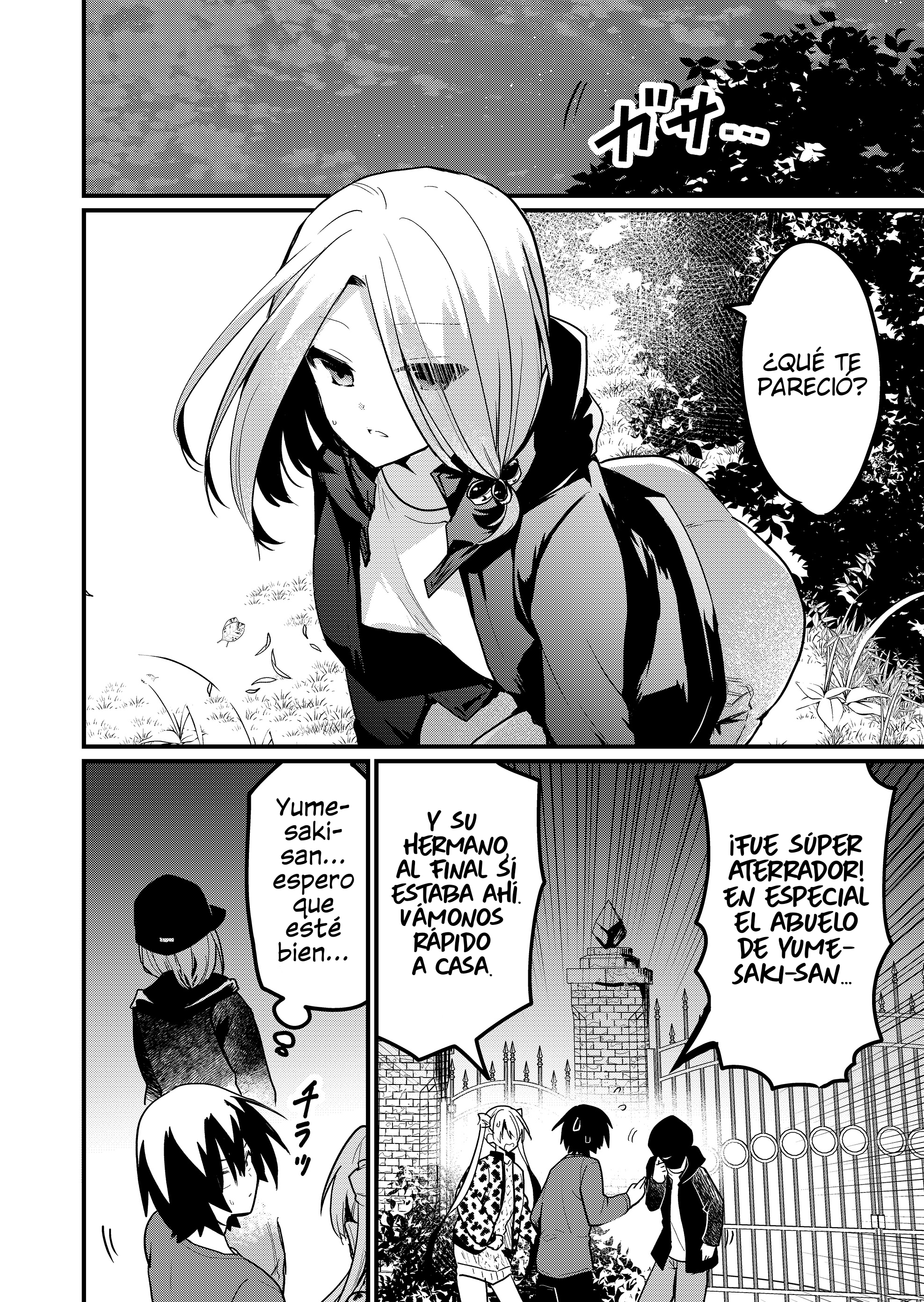 Enishi-kun wa Masho (Harem) Taishitsu ni Mezamemashita Capitulo 14 página 12
