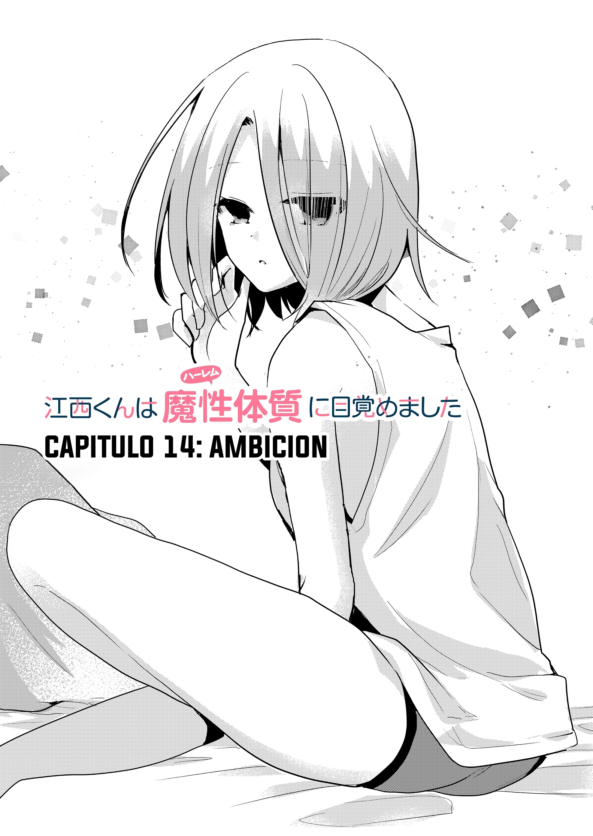 Enishi-kun wa Masho (Harem) Taishitsu ni Mezamemashita Capitulo 14 página 3
