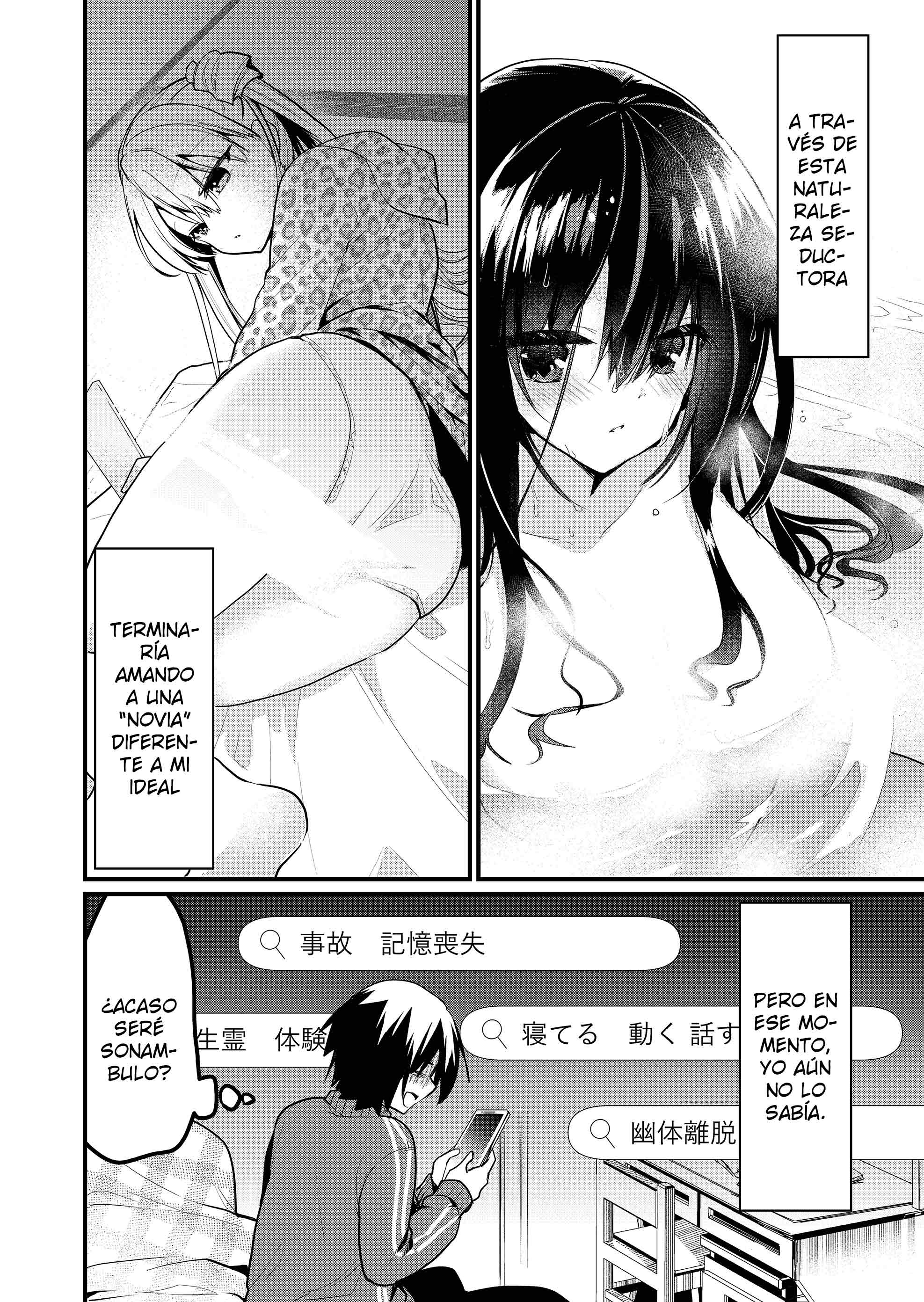 Enishi-kun wa Masho (Harem) Taishitsu ni Mezamemashita Capitulo 17 página 16