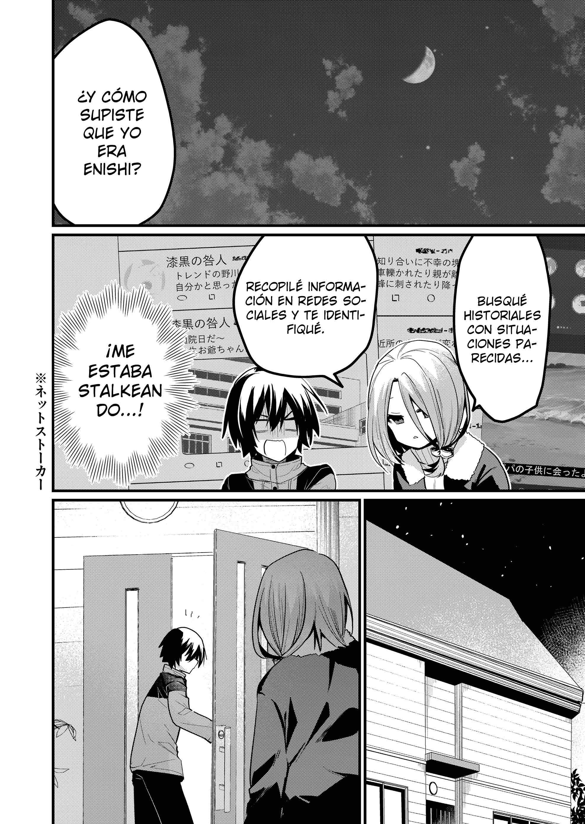 Enishi-kun wa Masho (Harem) Taishitsu ni Mezamemashita Capitulo 17 página 8