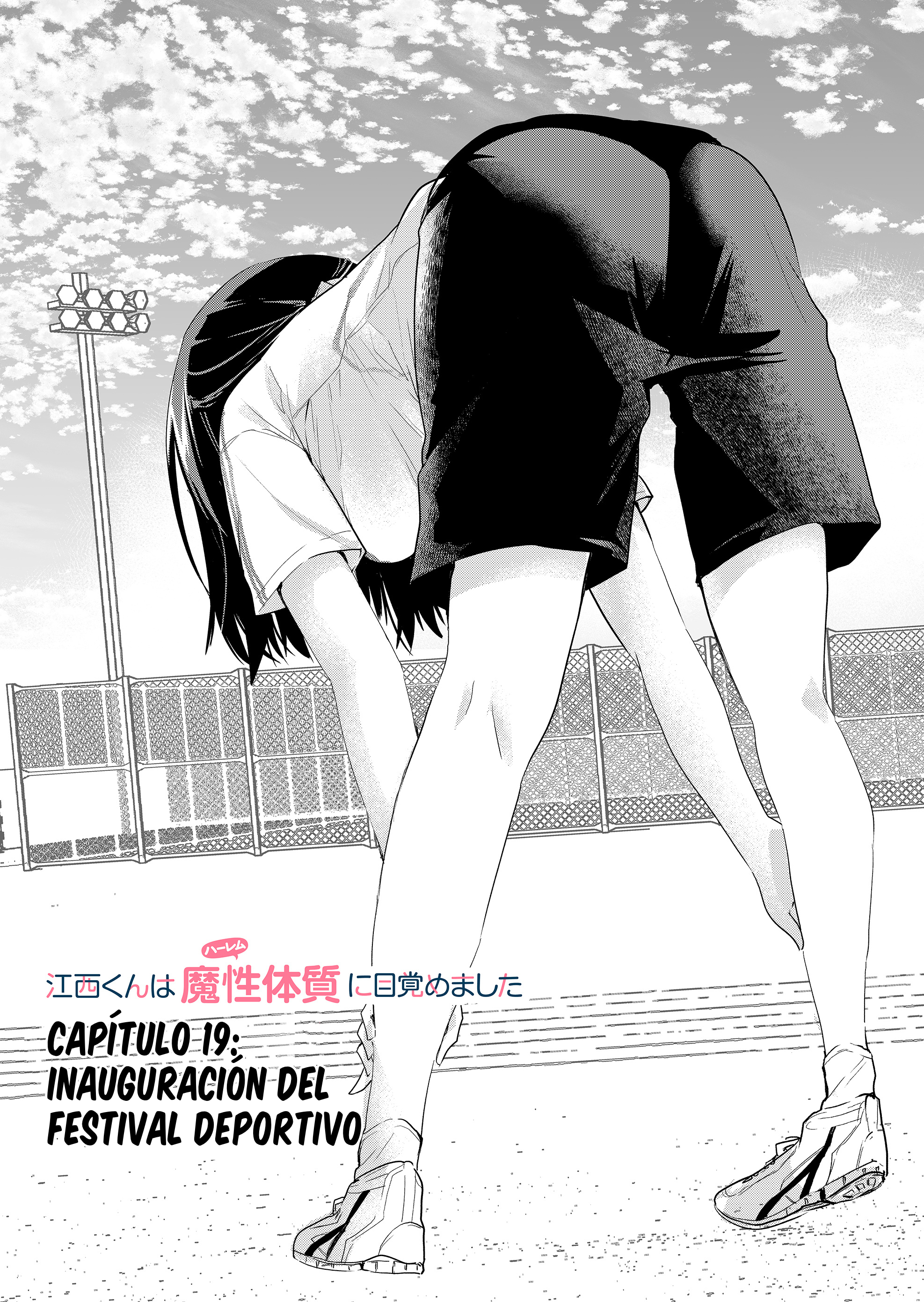 Enishi-kun wa Masho (Harem) Taishitsu ni Mezamemashita Capitulo 19 página 3