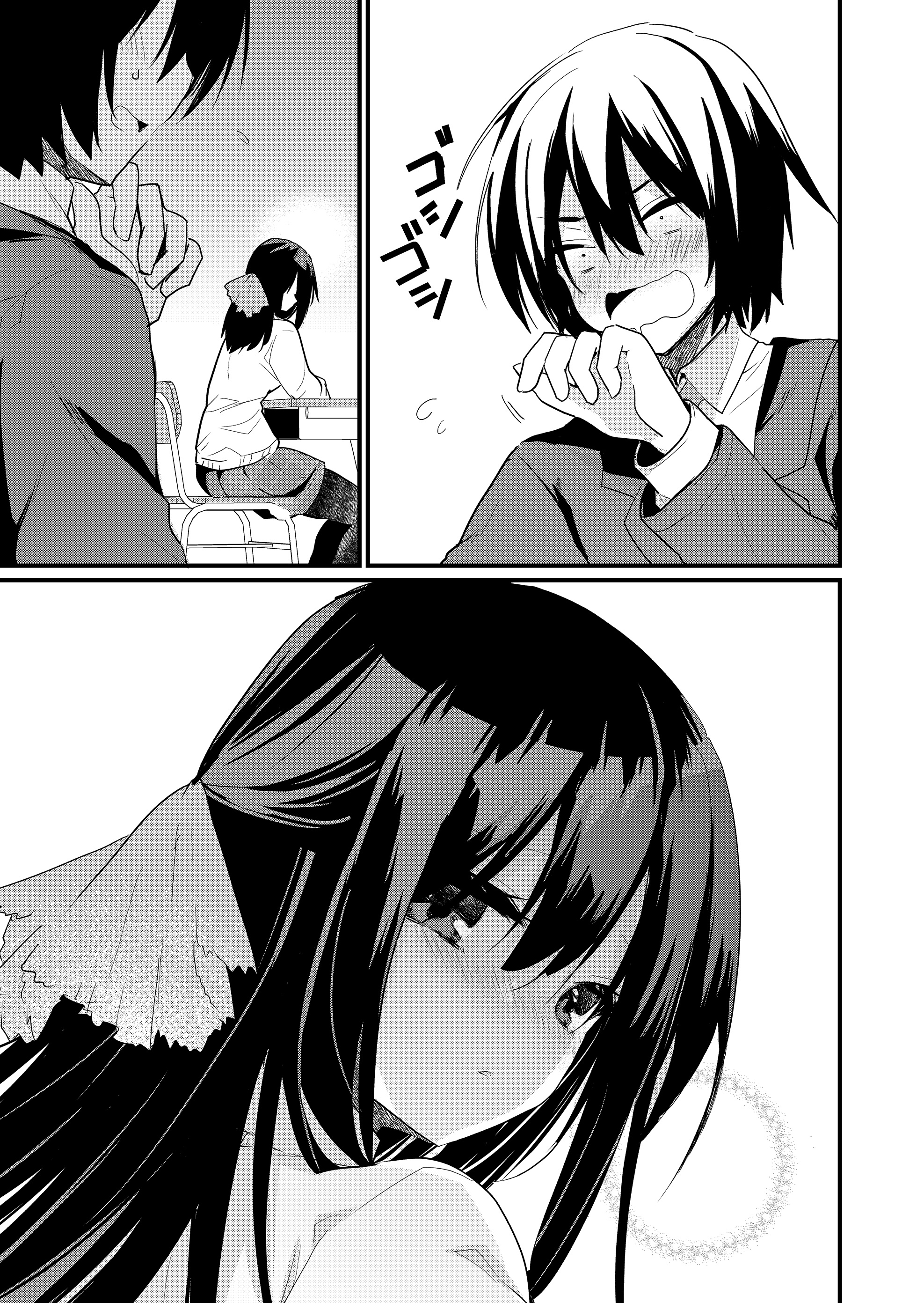 Enishi-kun wa Masho (Harem) Taishitsu ni Mezamemashita Capitulo 19 página 9
