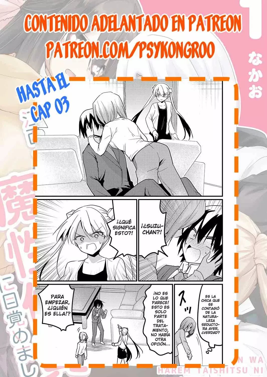 Enishi-kun wa Masho (Harem) Taishitsu ni Mezamemashita Capitulo 2 página 32