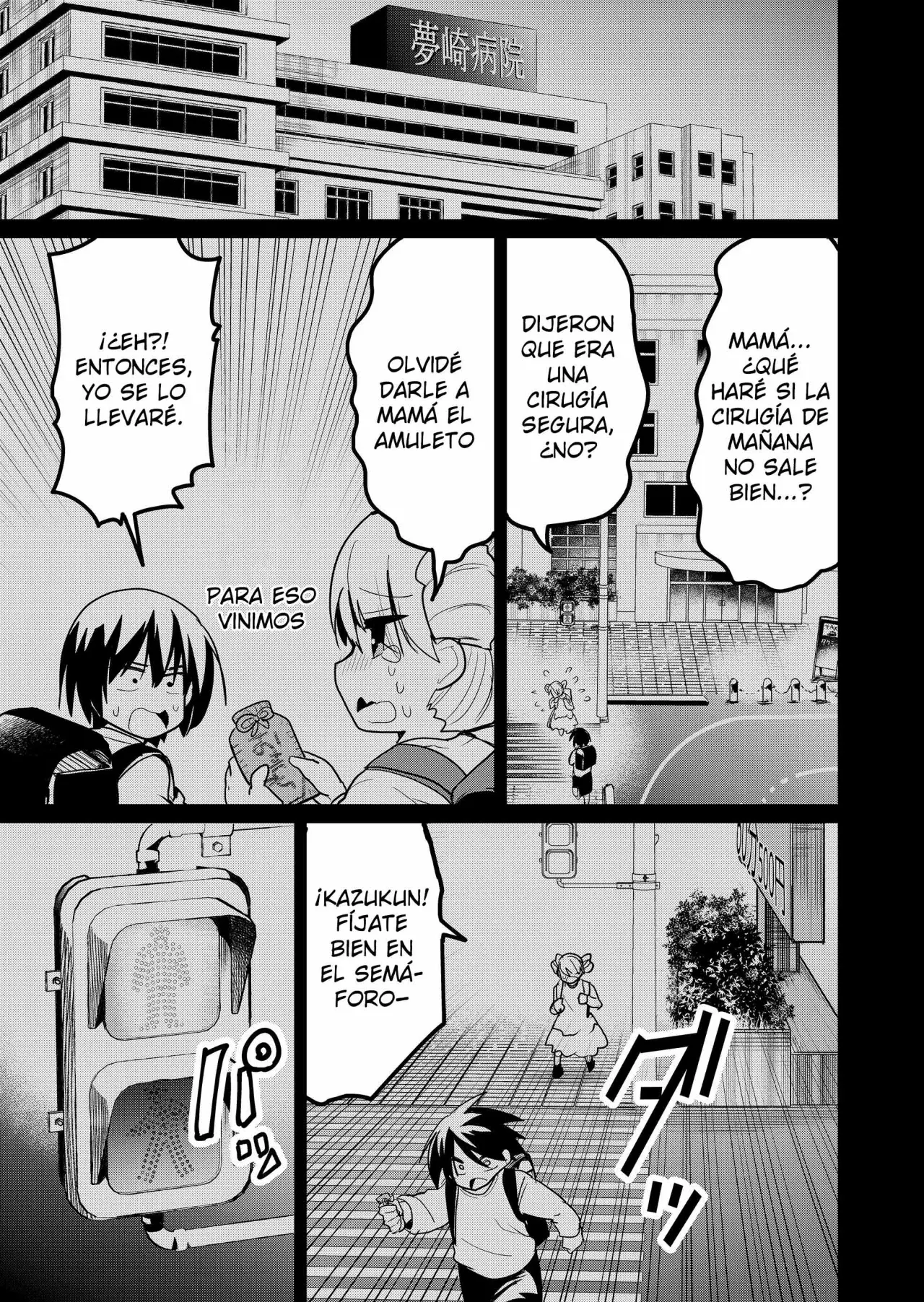 Enishi-kun wa Masho (Harem) Taishitsu ni Mezamemashita Capitulo 4 página 13