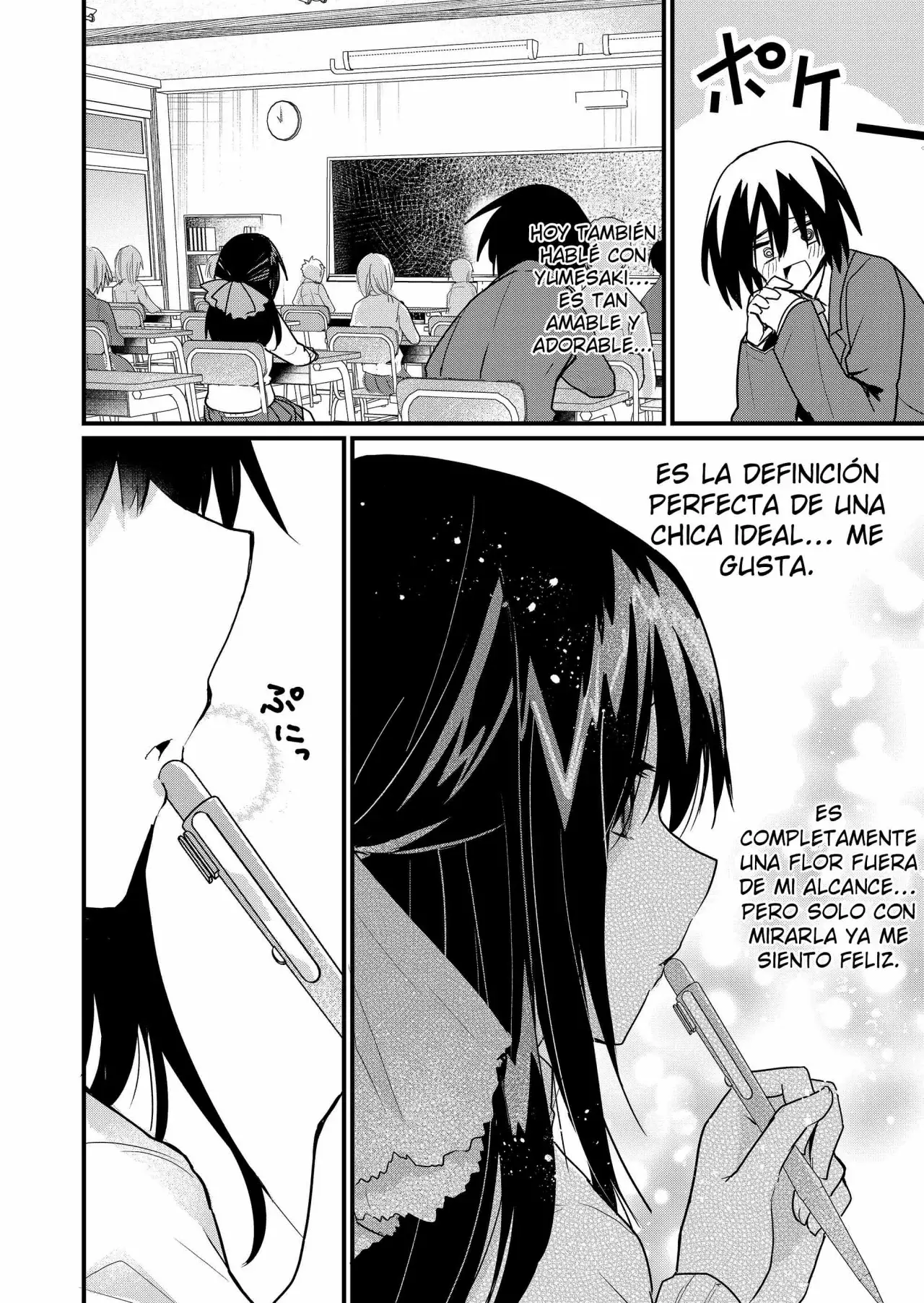 Enishi-kun wa Masho (Harem) Taishitsu ni Mezamemashita Capitulo 5 página 14