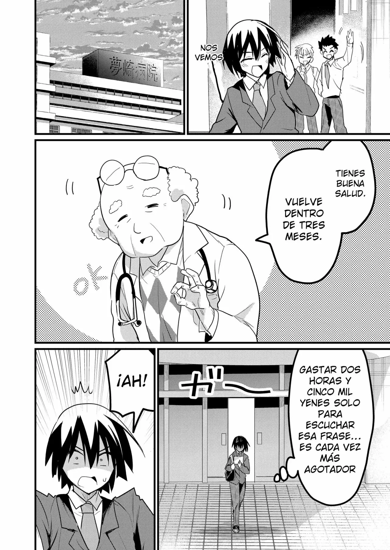 Enishi-kun wa Masho (Harem) Taishitsu ni Mezamemashita Capitulo 5 página 16