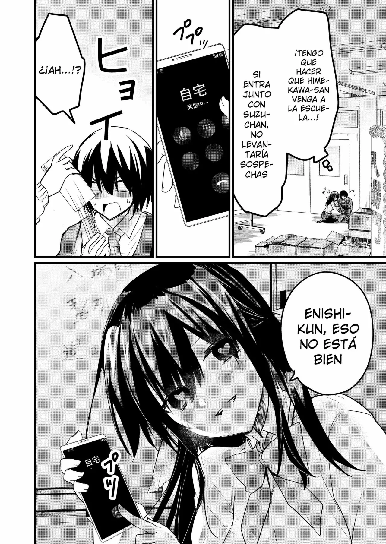 Enishi-kun wa Masho (Harem) Taishitsu ni Mezamemashita Capitulo 7 página 16