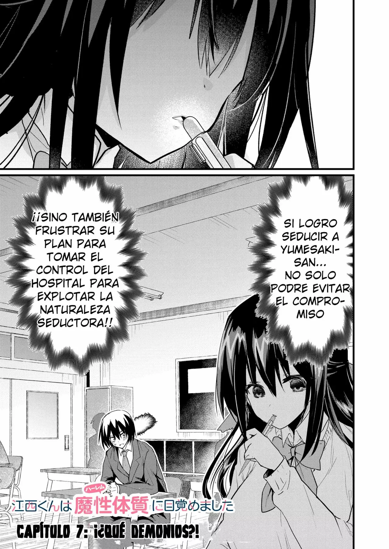 Enishi-kun wa Masho (Harem) Taishitsu ni Mezamemashita Capitulo 7 página 3