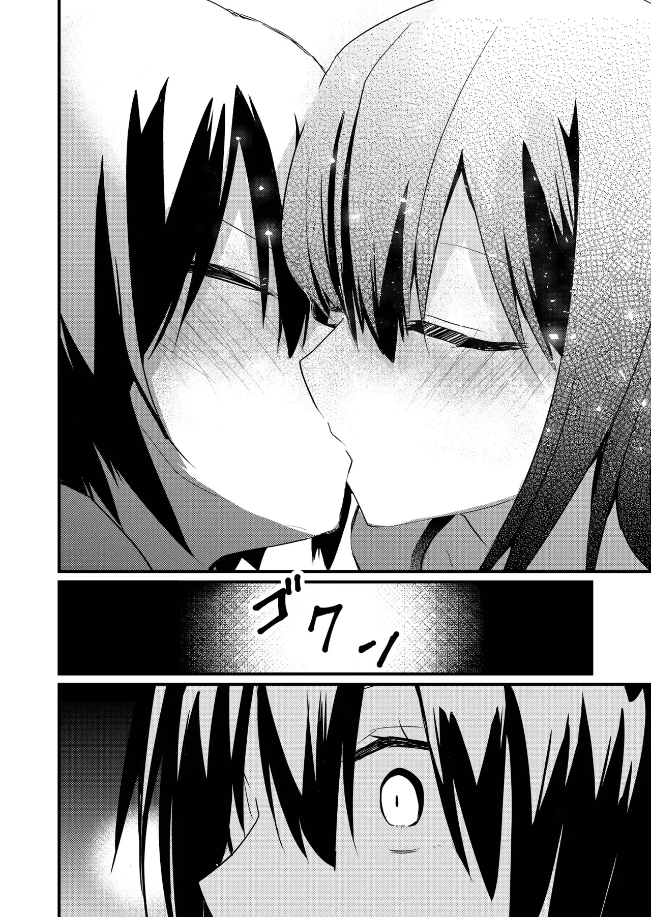 Enishi-kun wa Masho (Harem) Taishitsu ni Mezamemashita Capitulo 8 página 14