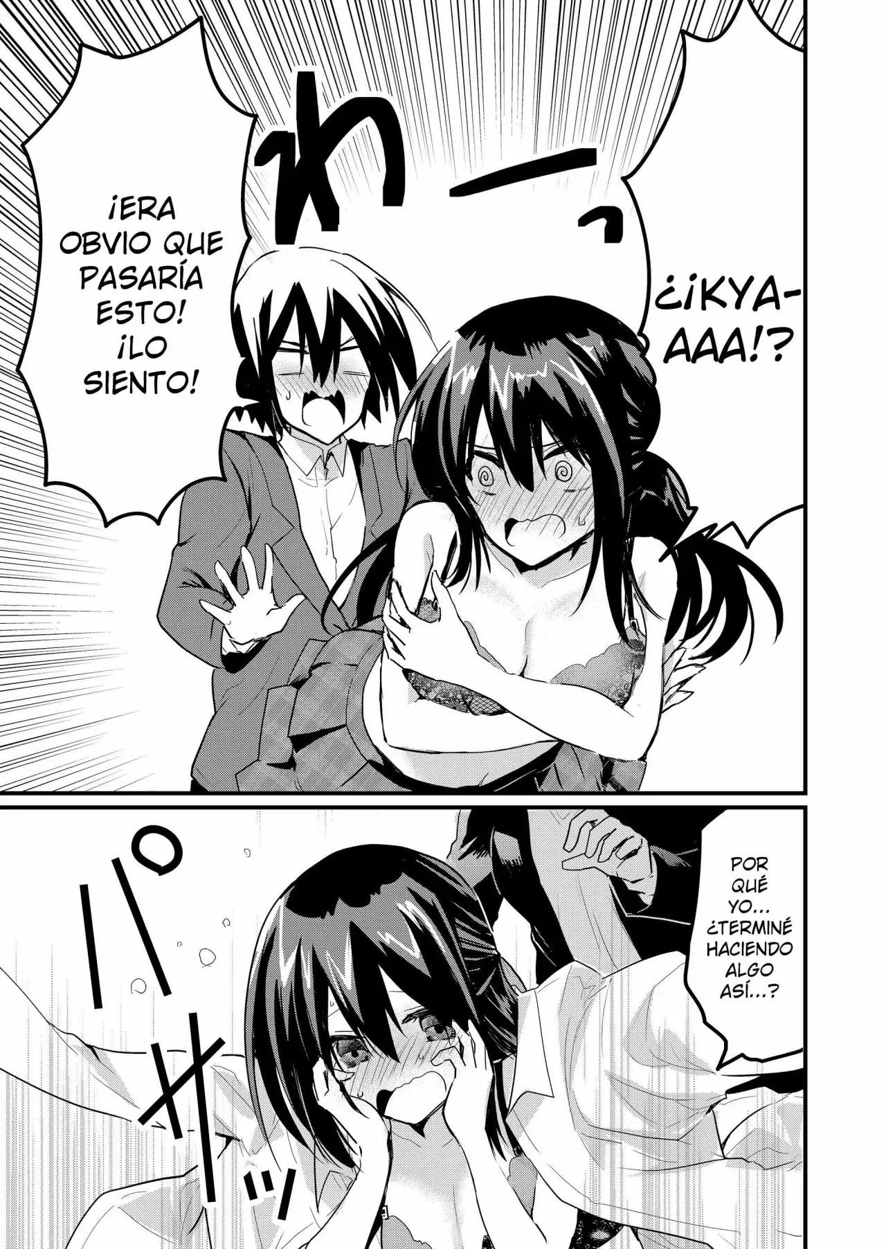 Enishi-kun wa Masho (Harem) Taishitsu ni Mezamemashita Capitulo 8 página 15