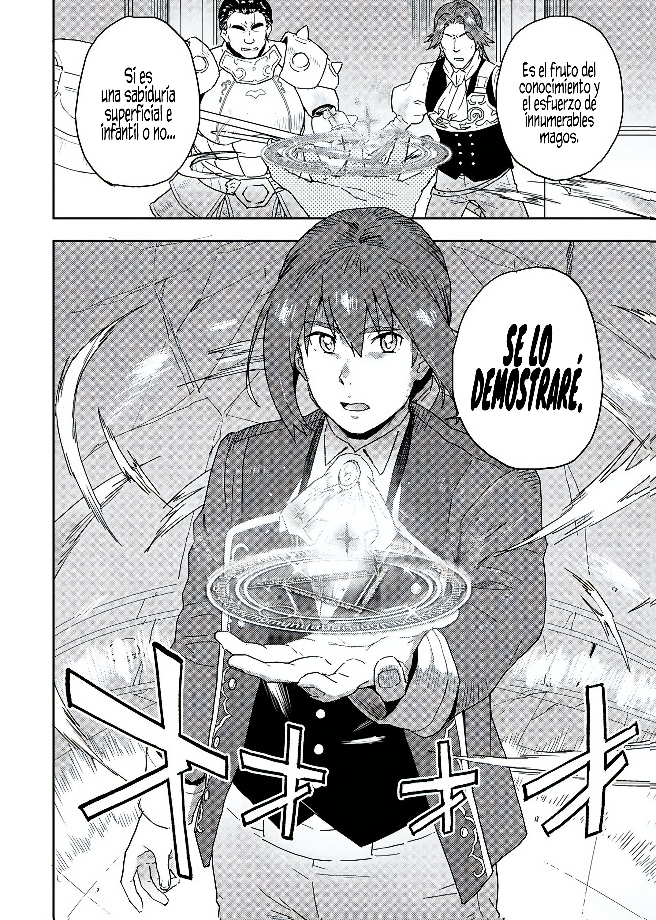 Munou da to Tsuihou Sareta Tensei Majutsushi wa, Kimama ni Majutsu o Kiwameru Capitulo 1 página 32