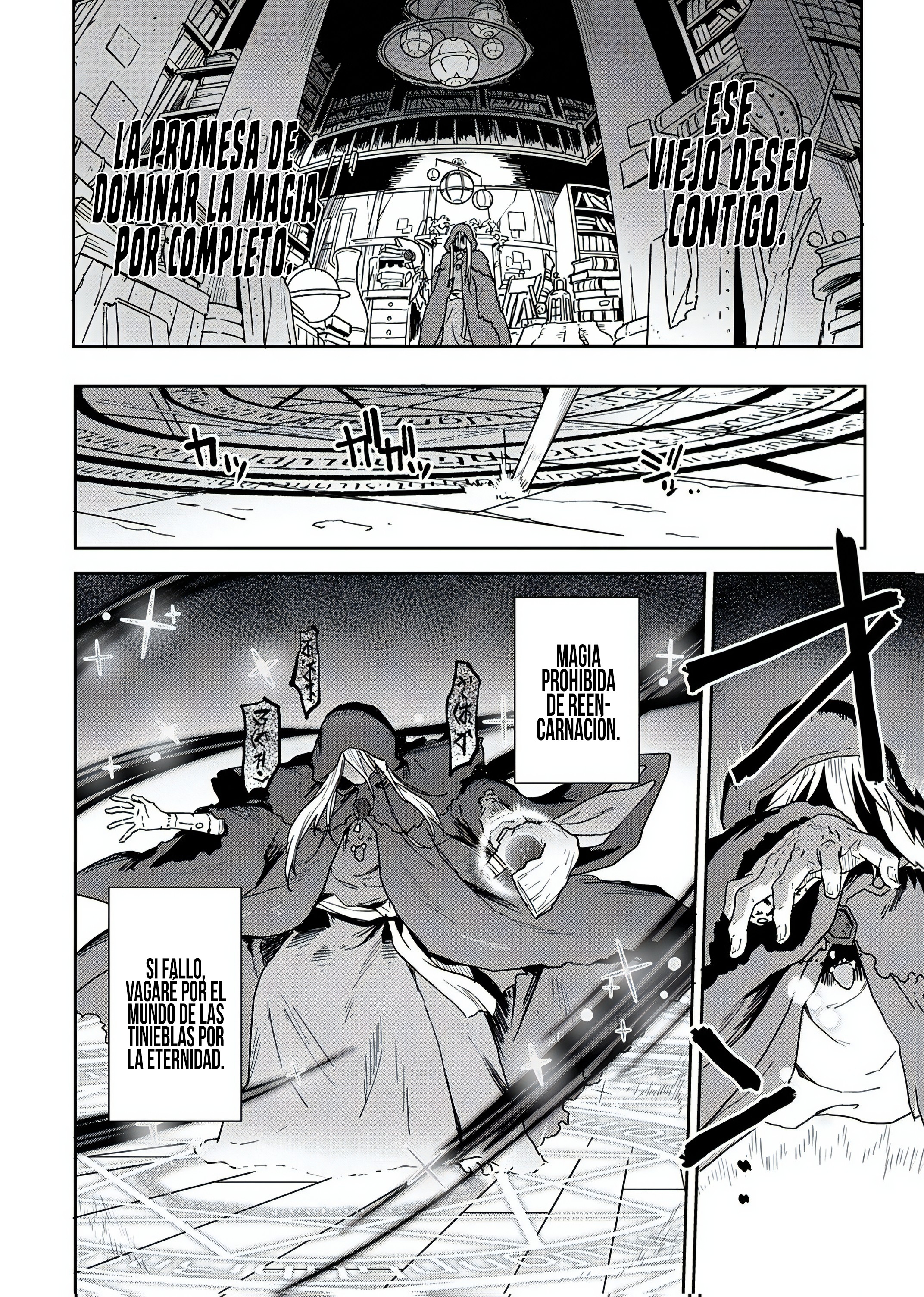 Munou da to Tsuihou Sareta Tensei Majutsushi wa, Kimama ni Majutsu o Kiwameru Capitulo 1 página 4