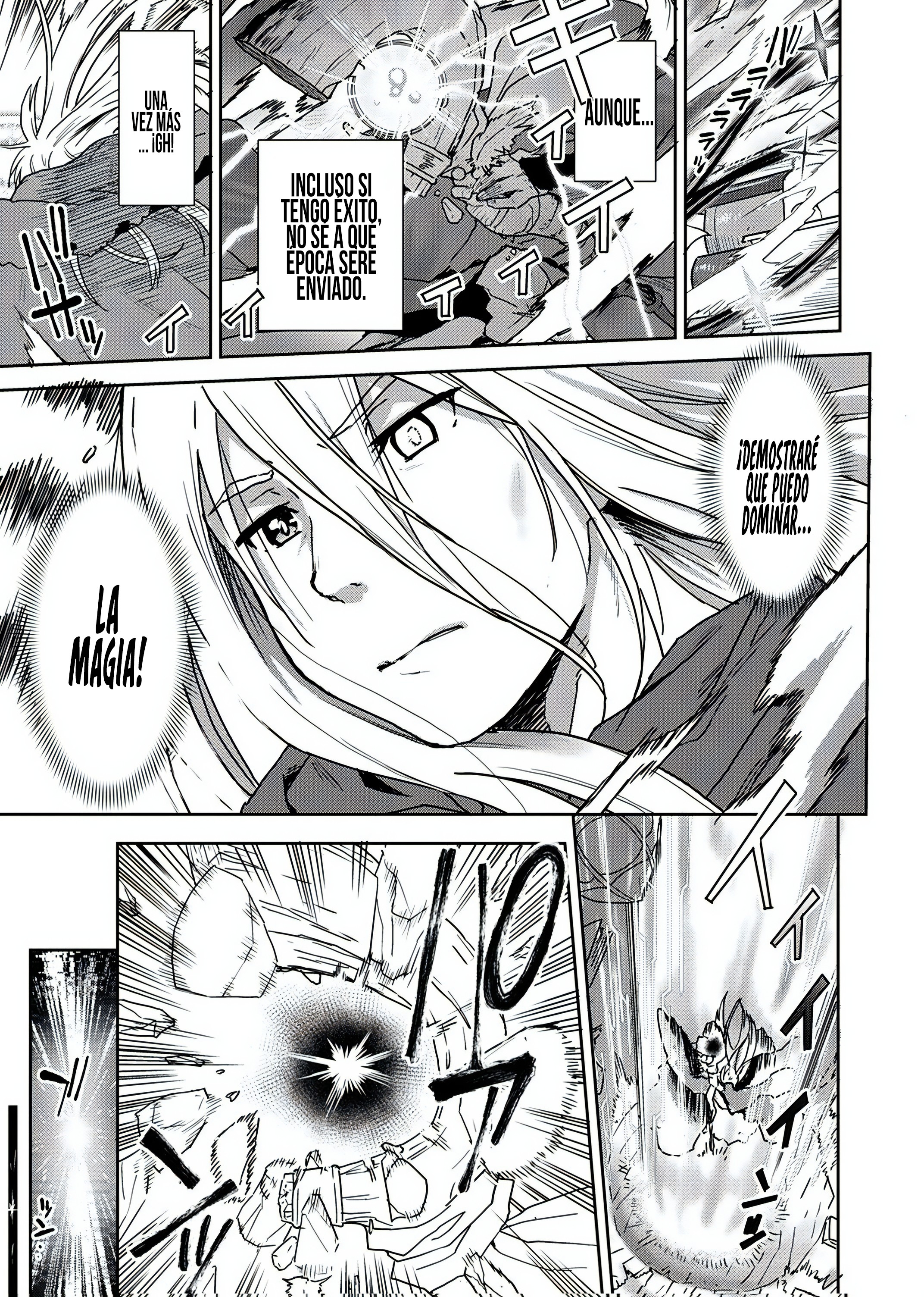 Munou da to Tsuihou Sareta Tensei Majutsushi wa, Kimama ni Majutsu o Kiwameru Capitulo 1 página 5