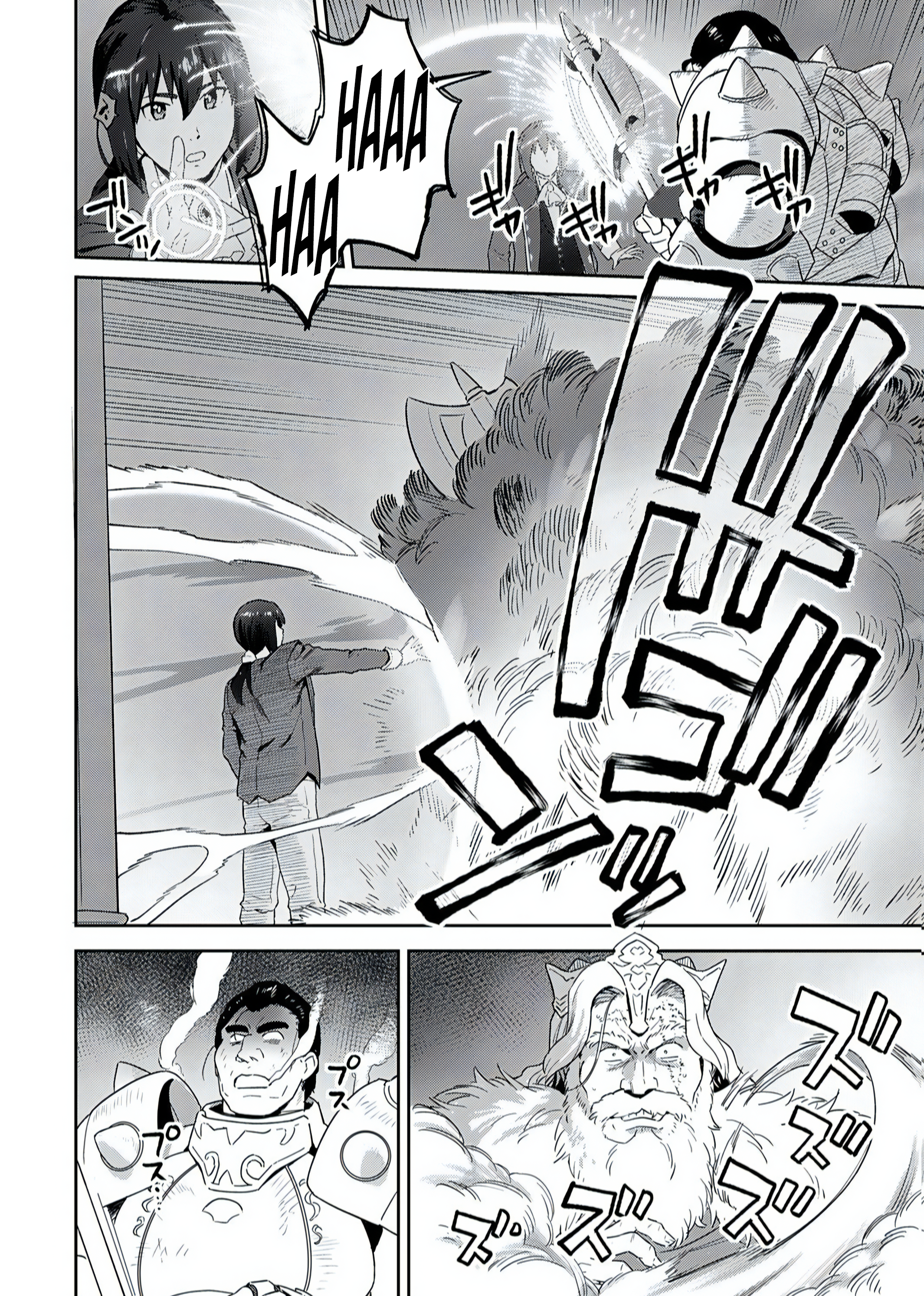 Munou da to Tsuihou Sareta Tensei Majutsushi wa, Kimama ni Majutsu o Kiwameru Capitulo 2 página 12