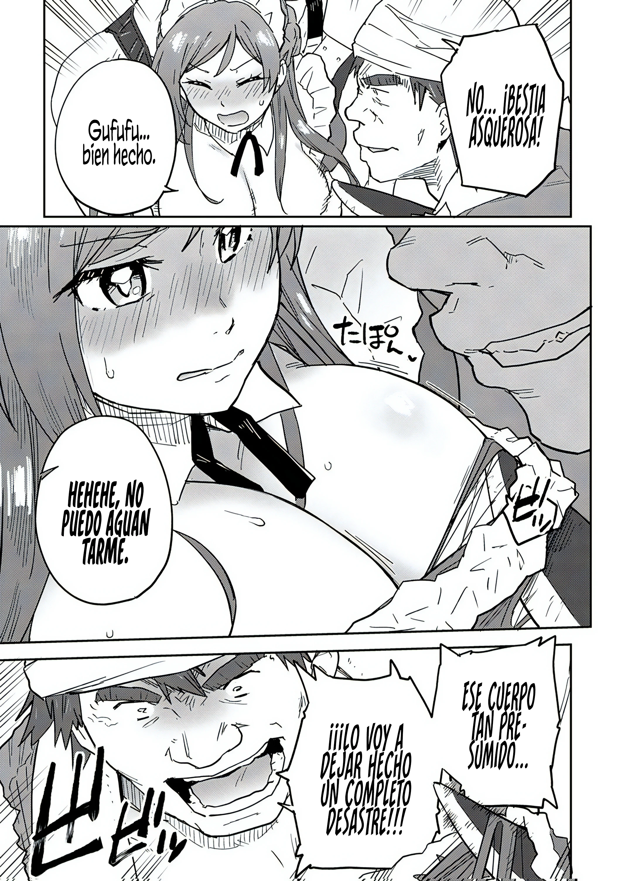 Munou da to Tsuihou Sareta Tensei Majutsushi wa, Kimama ni Majutsu o Kiwameru Capitulo 3 página 13