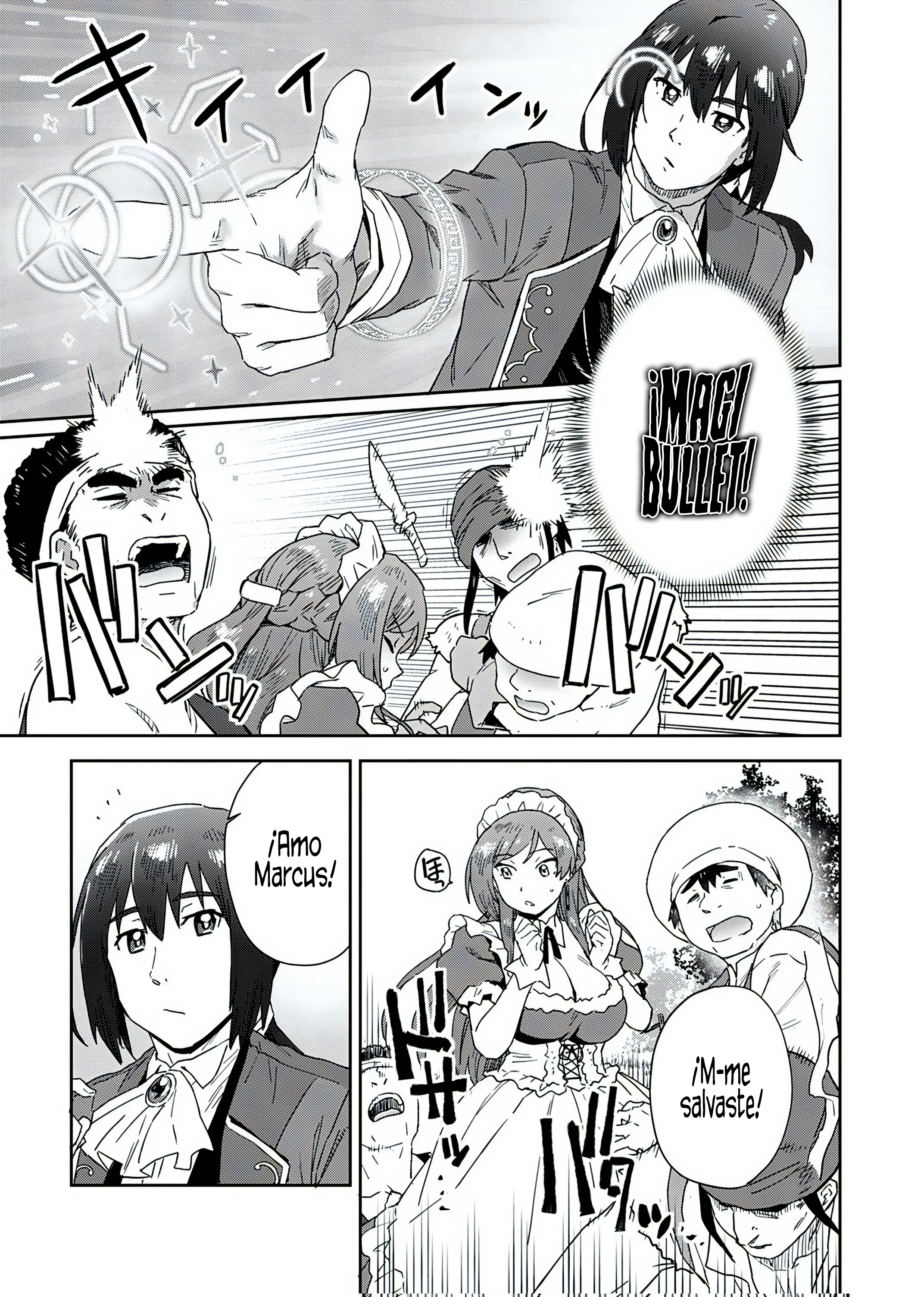 Munou da to Tsuihou Sareta Tensei Majutsushi wa, Kimama ni Majutsu o Kiwameru Capitulo 3 página 15