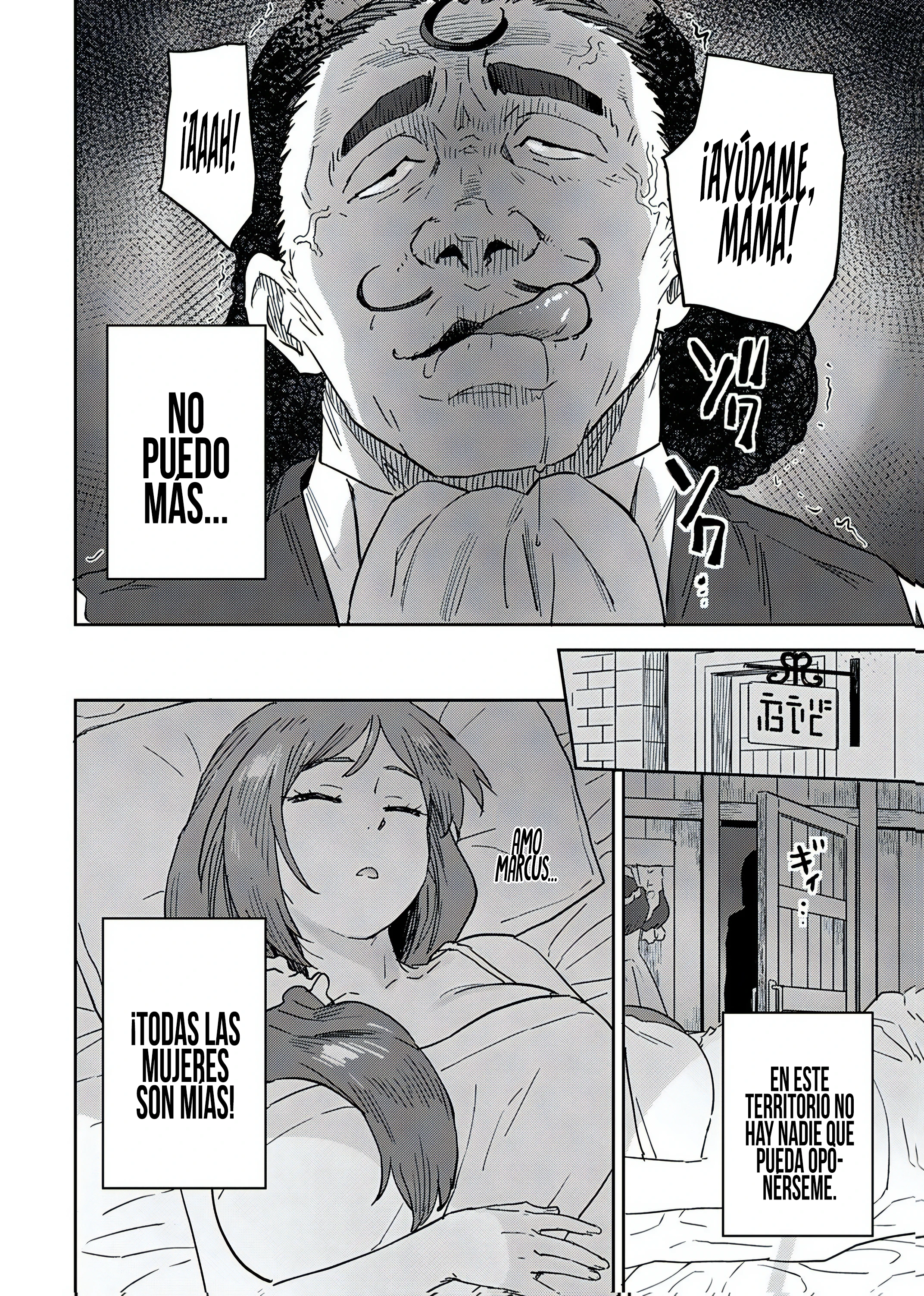 Munou da to Tsuihou Sareta Tensei Majutsushi wa, Kimama ni Majutsu o Kiwameru Capitulo 3 página 30