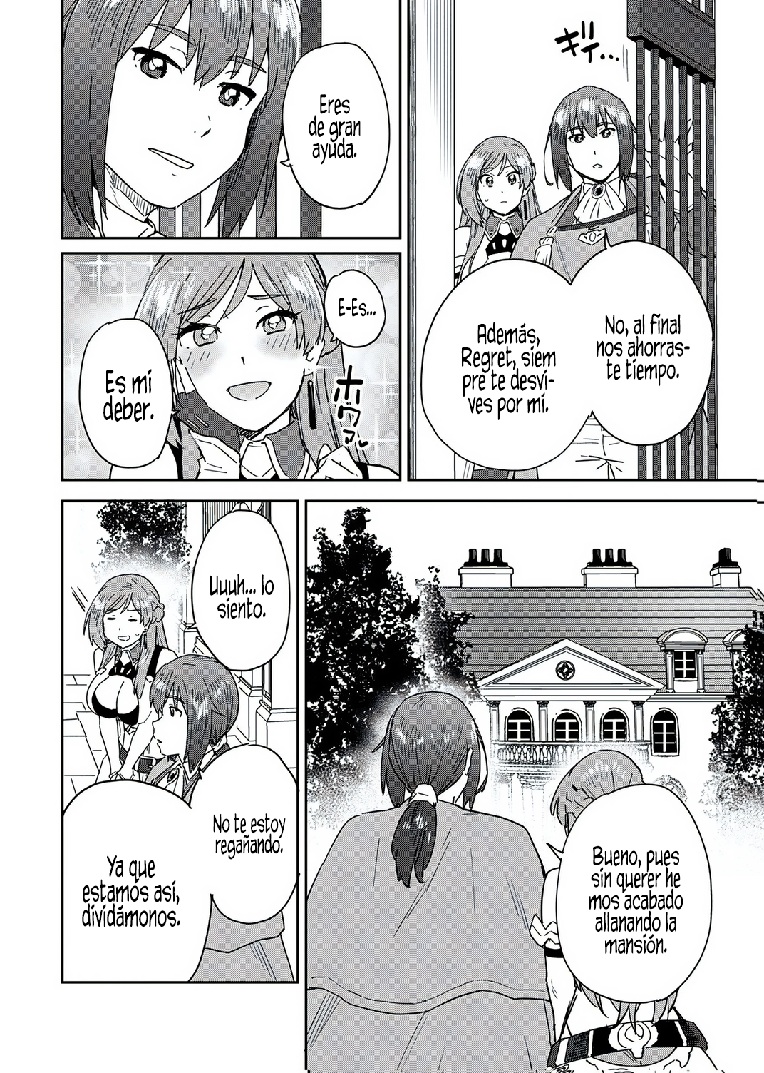 Munou da to Tsuihou Sareta Tensei Majutsushi wa, Kimama ni Majutsu o Kiwameru Capitulo 5 página 12