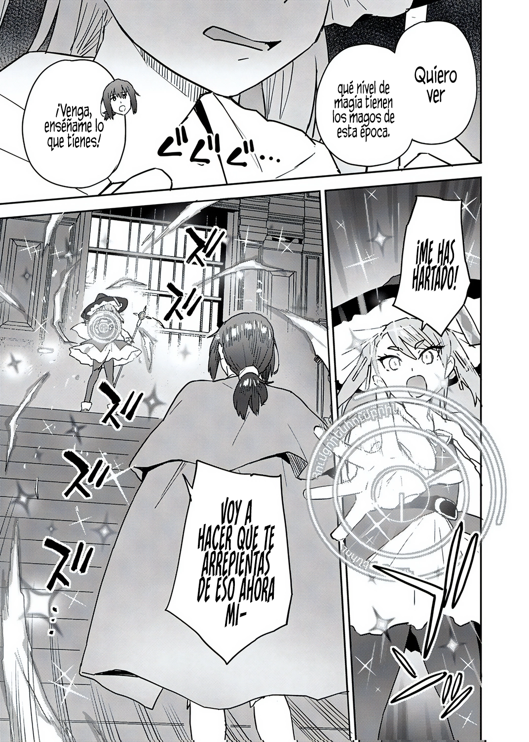 Munou da to Tsuihou Sareta Tensei Majutsushi wa, Kimama ni Majutsu o Kiwameru Capitulo 5 página 17