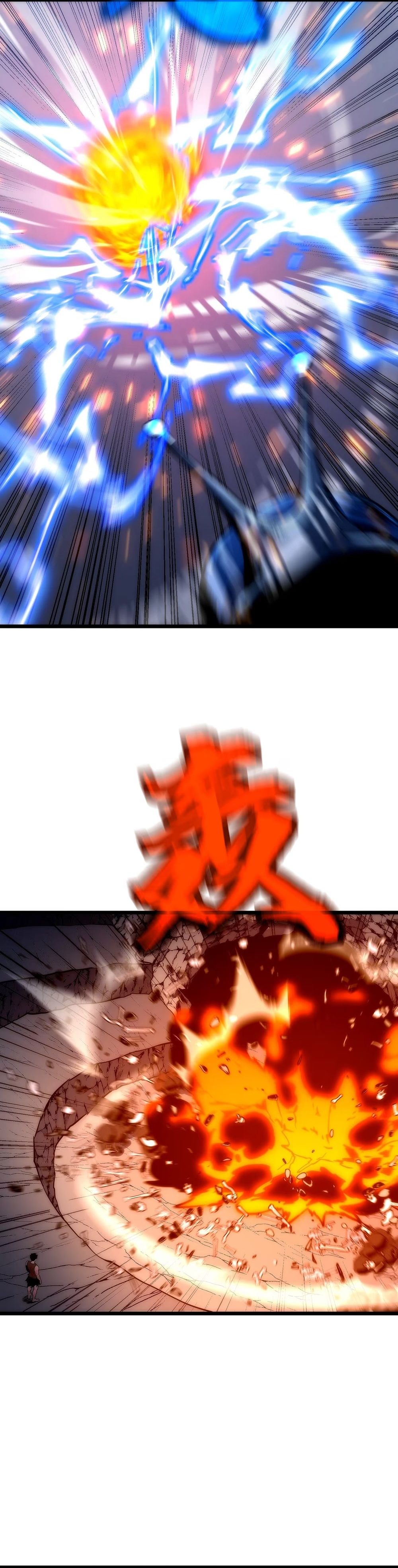 La Ascensión del Rey Hongo Capitulo 3 página 23