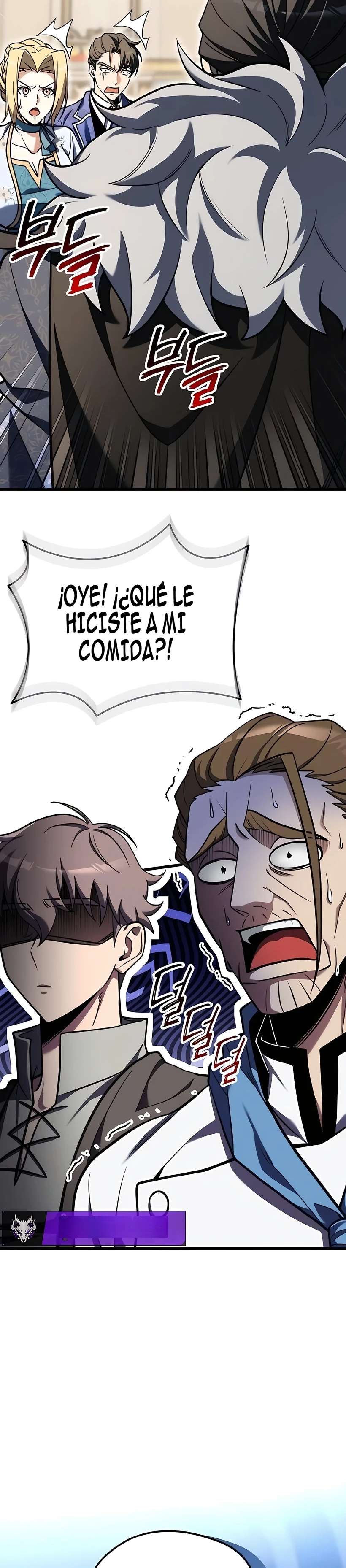 El Señor del Banquete de Otro Mundo Capitulo 3 página 16