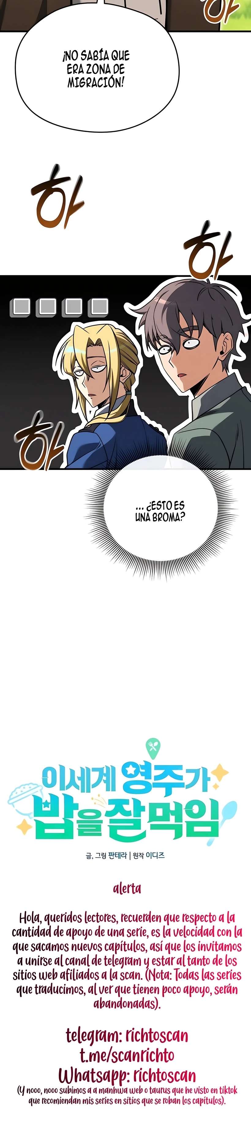 El Señor del Banquete de Otro Mundo Capitulo 4 página 15