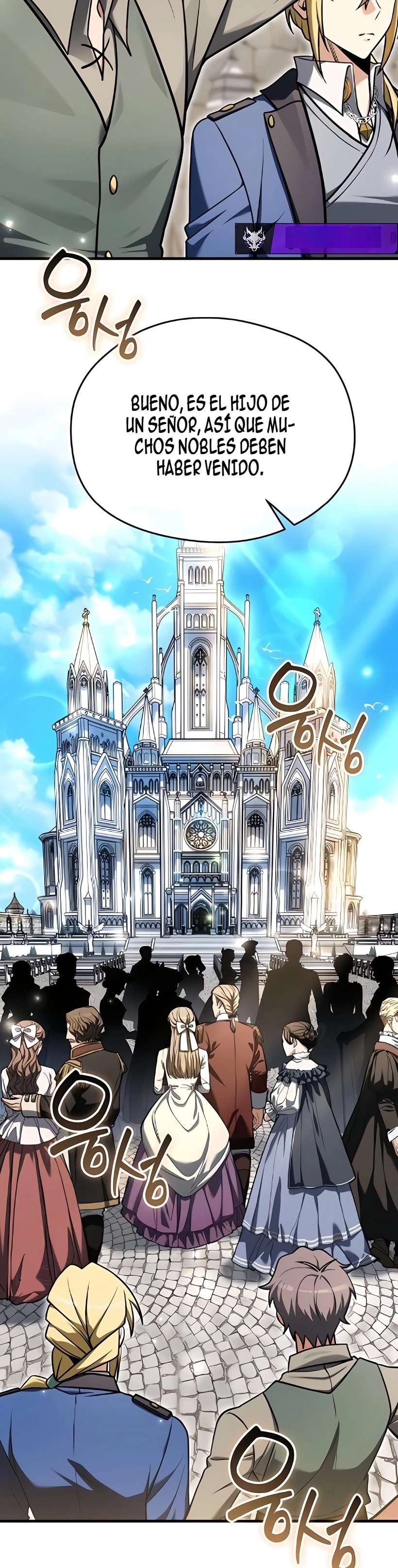 El Señor del Banquete de Otro Mundo Capitulo 7 página 16
