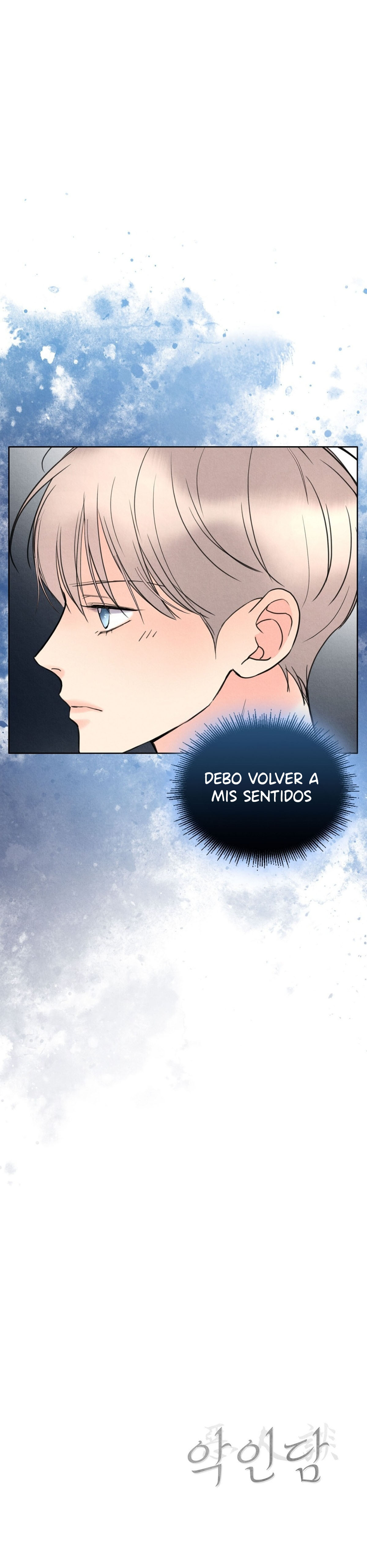 la historia de un villano (boys love) Capitulo 16 página 17