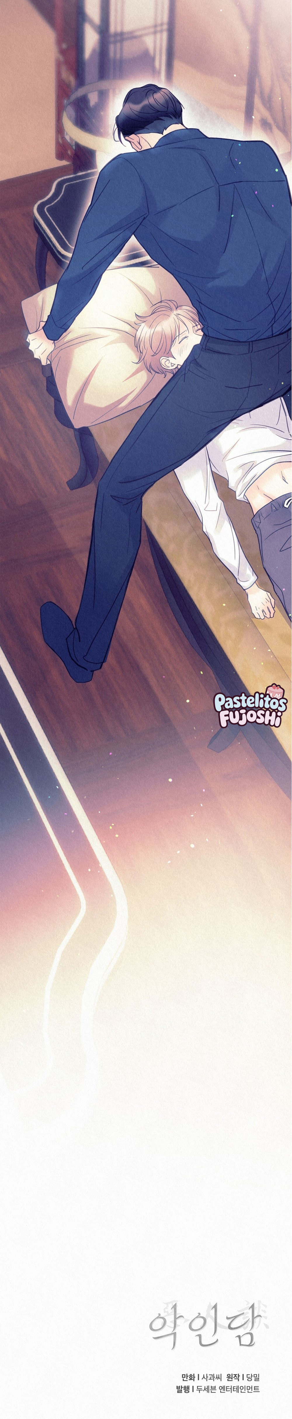 la historia de un villano (boys love) Capitulo 26 página 11