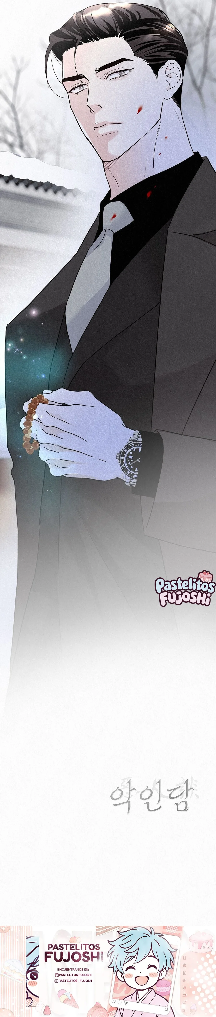 la historia de un villano (boys love) Capitulo 45 página 13