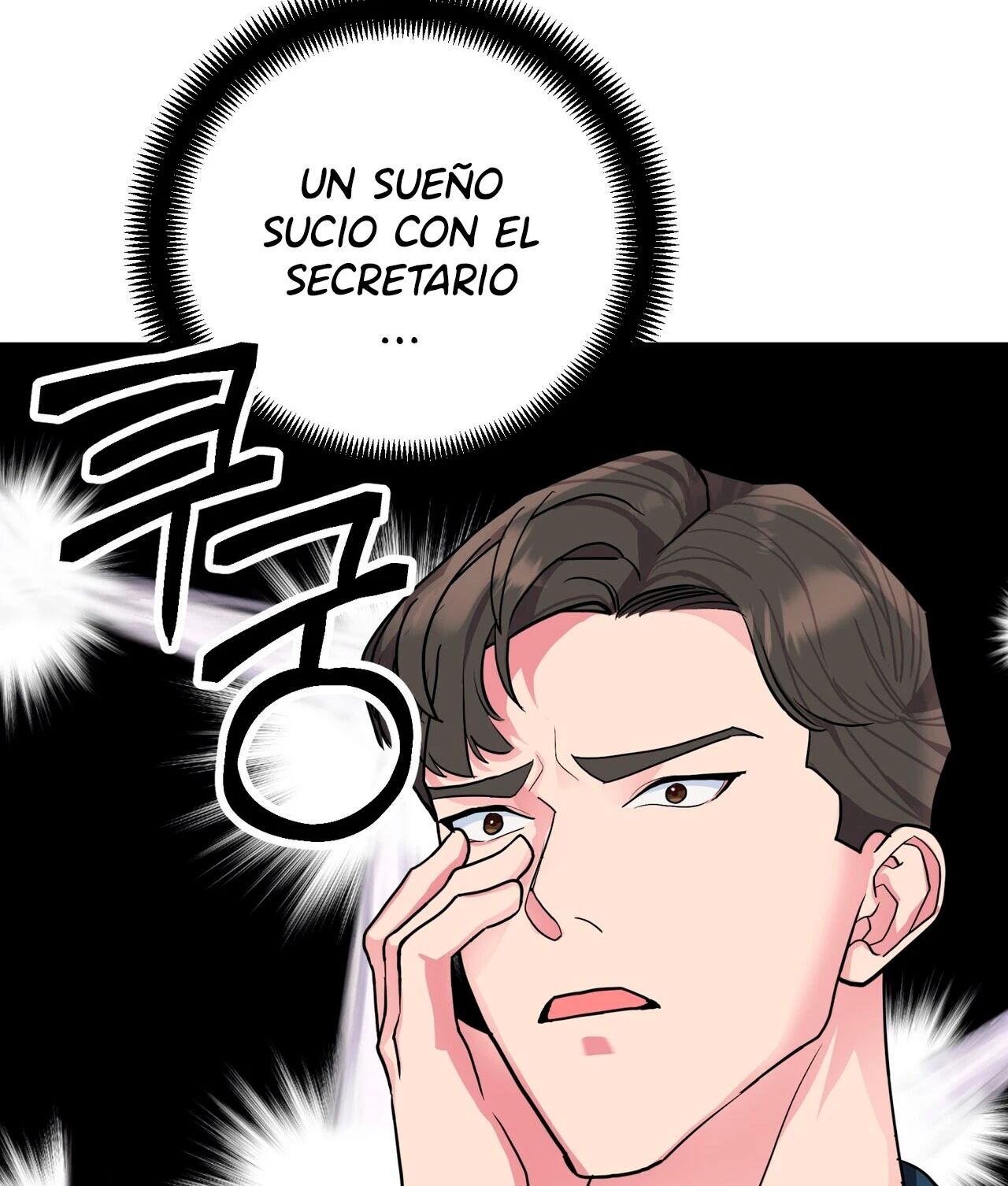 Fuí Designado como un Ídolo Capitulo 11 página 55