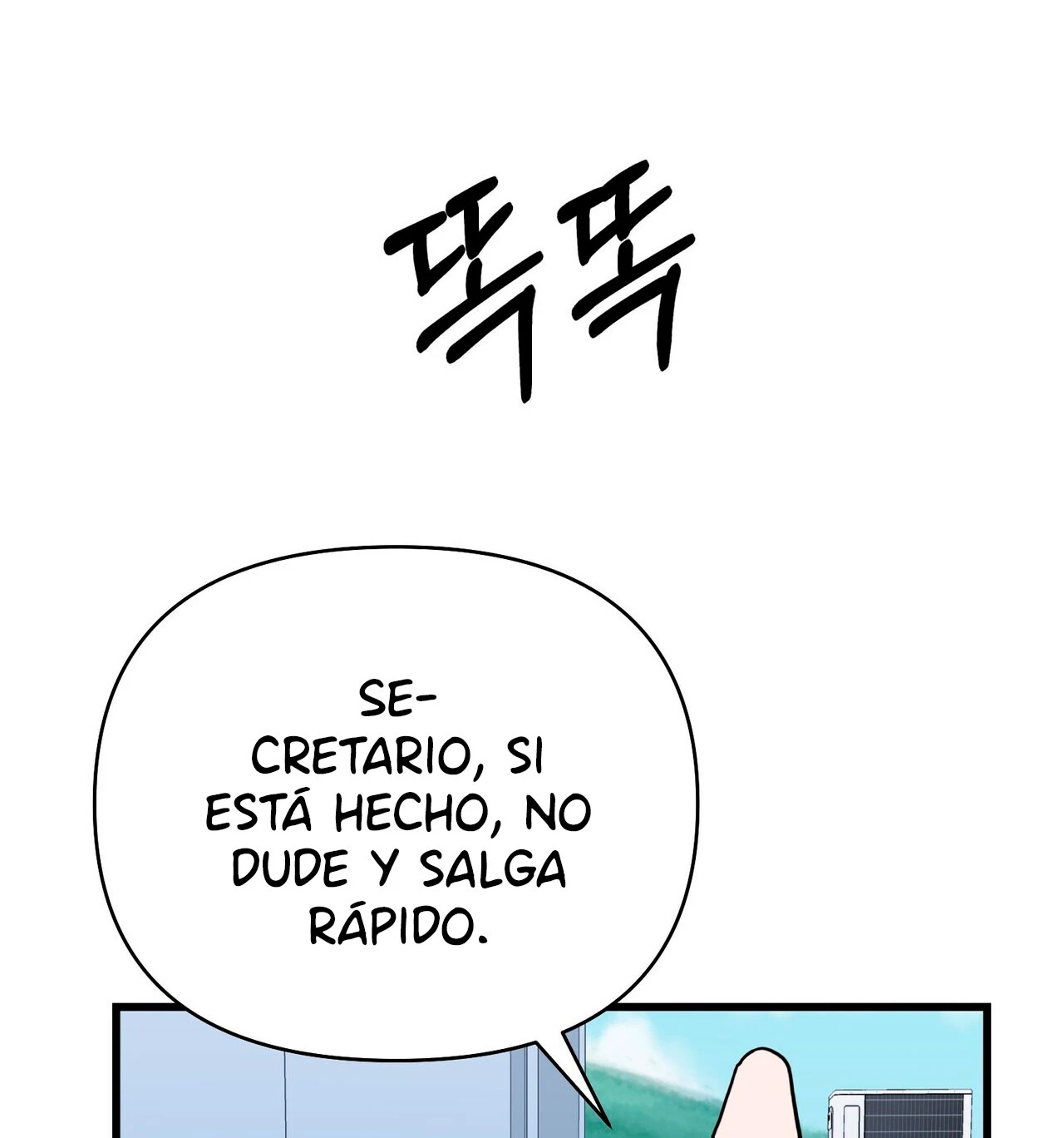 Fuí Designado como un Ídolo Capitulo 12 página 111