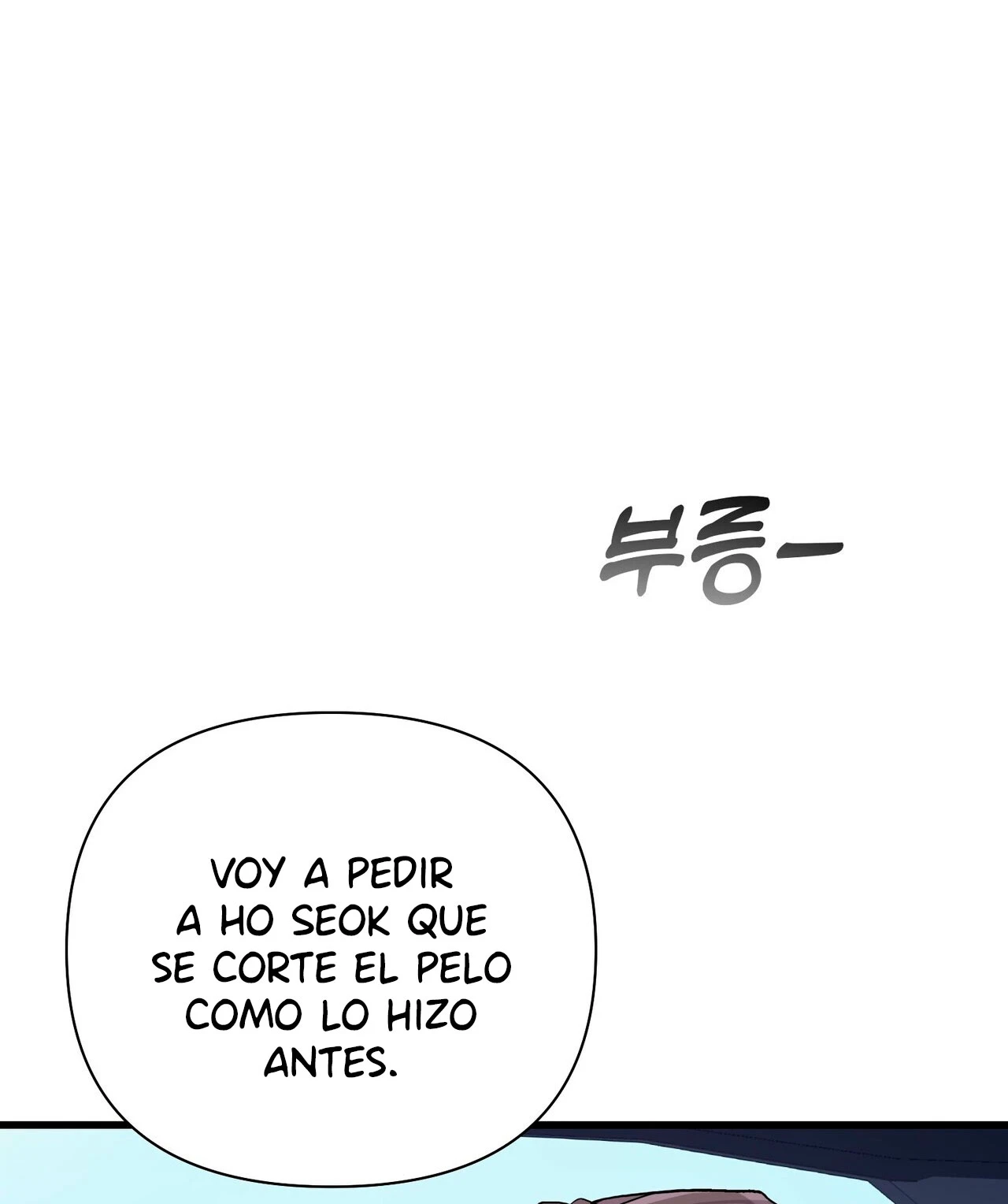 Fuí Designado como un Ídolo Capitulo 12 página 73