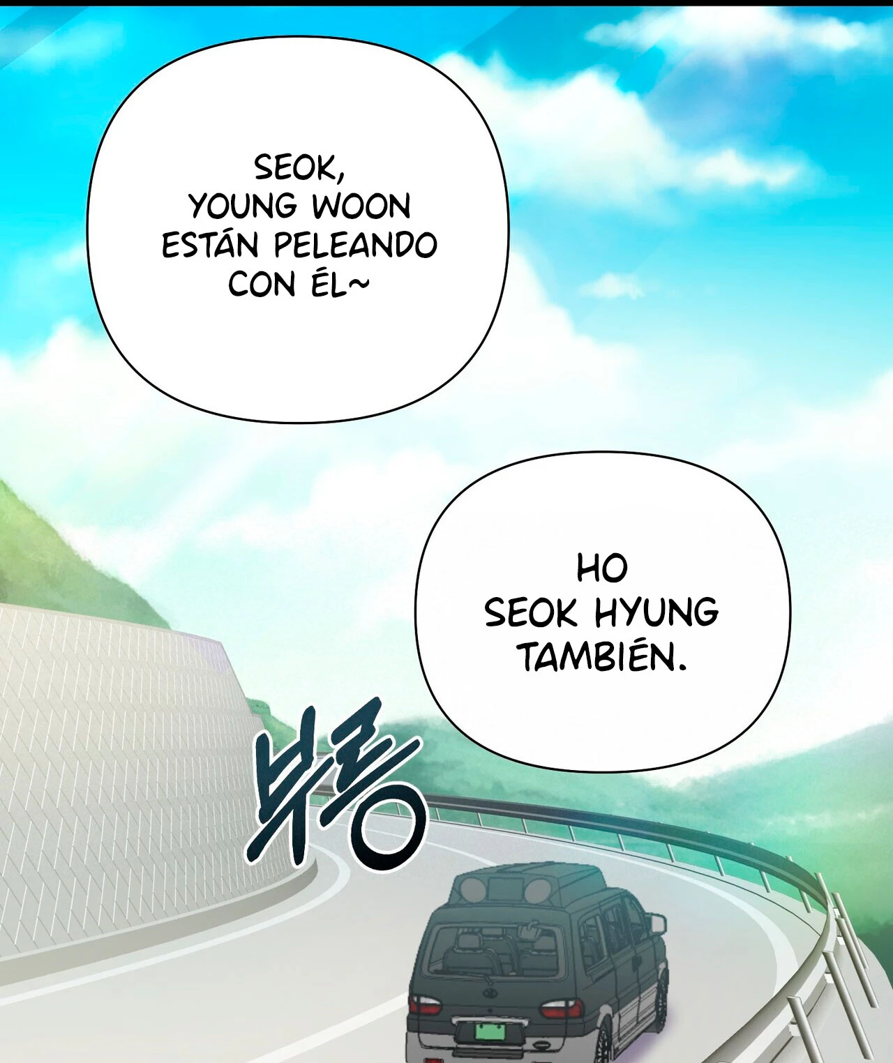 Fuí Designado como un Ídolo Capitulo 13 página 58