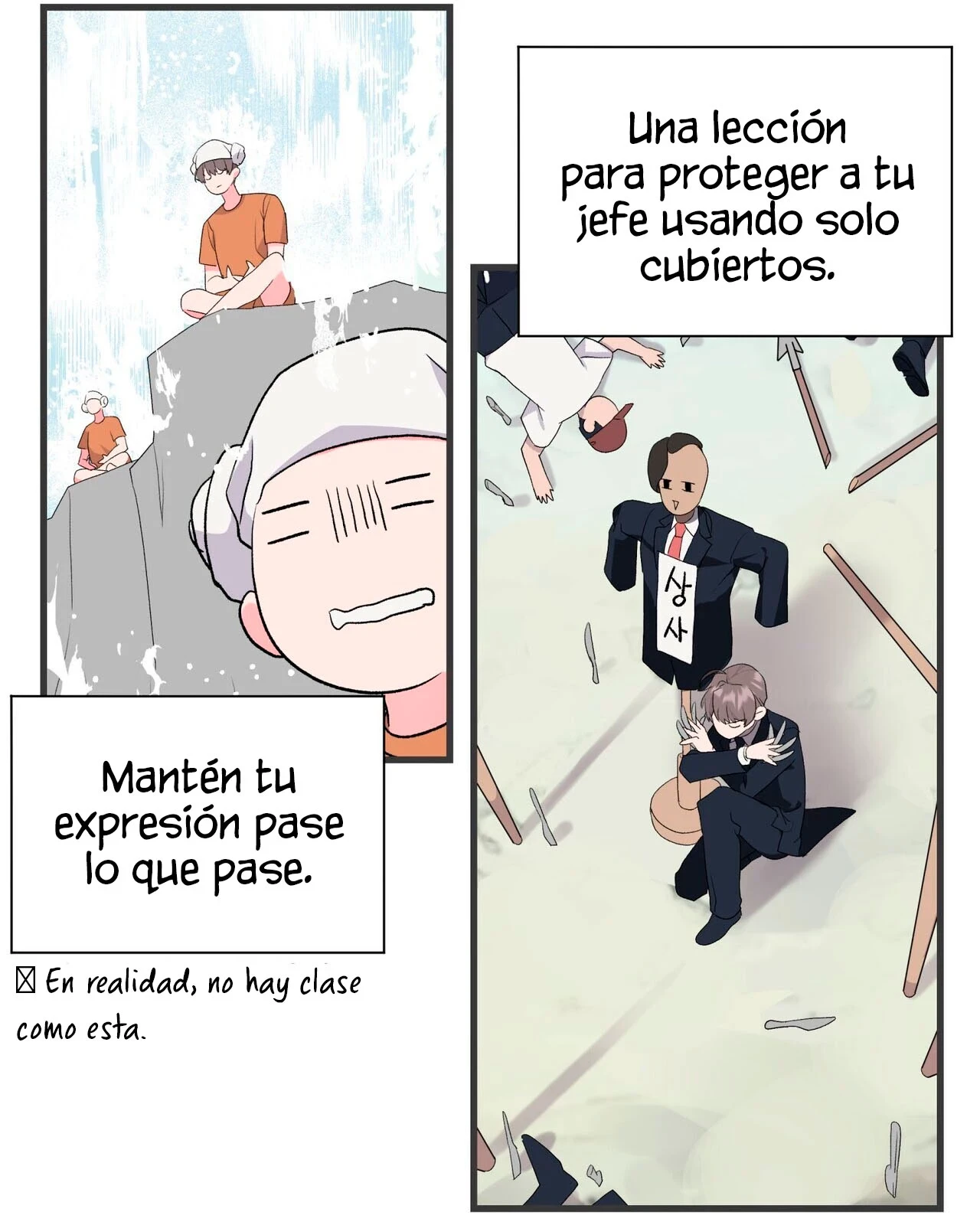 Fuí Designado como un Ídolo Capitulo 2 página 57