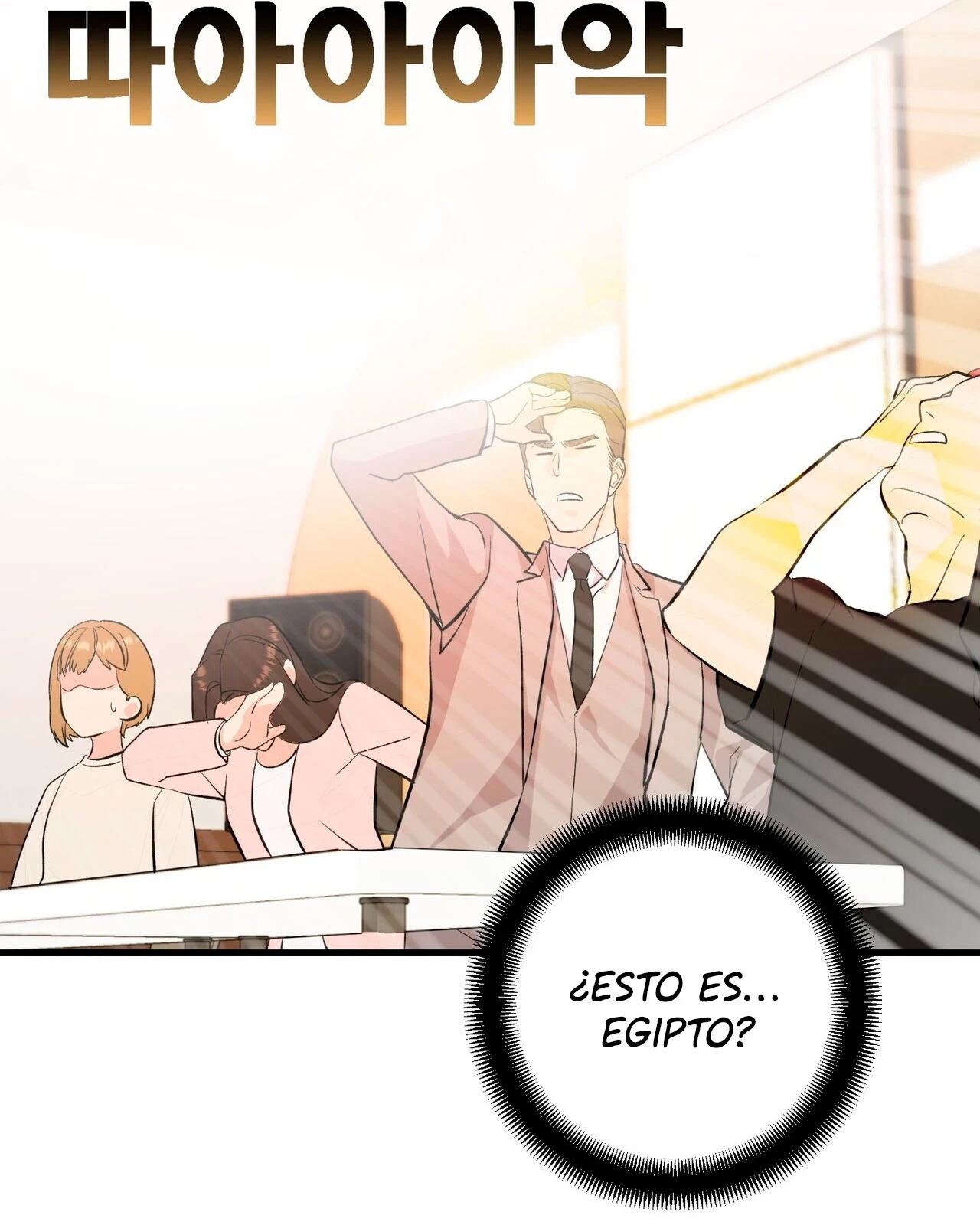 Fuí Designado como un Ídolo Capitulo 3 página 22
