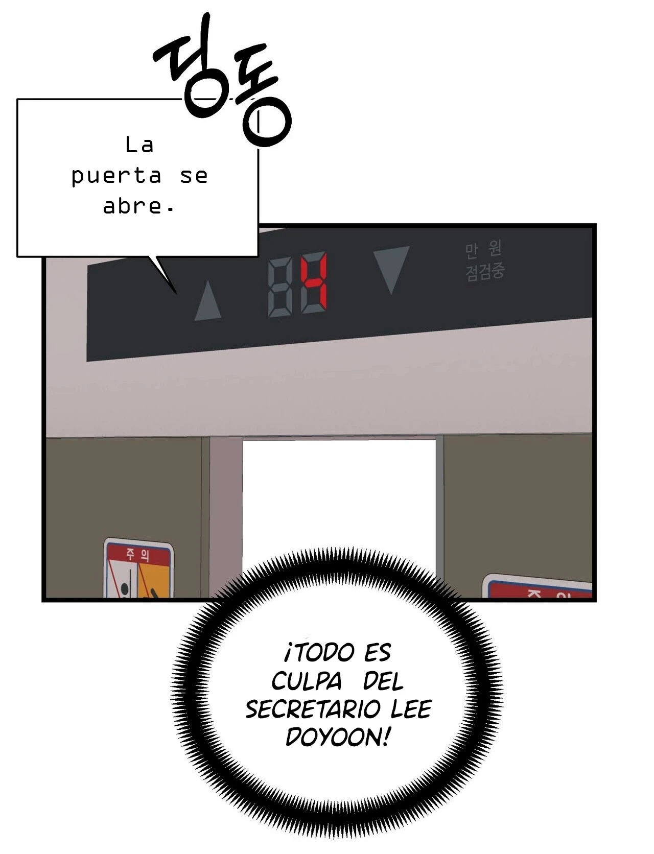 Fuí Designado como un Ídolo Capitulo 5 página 90