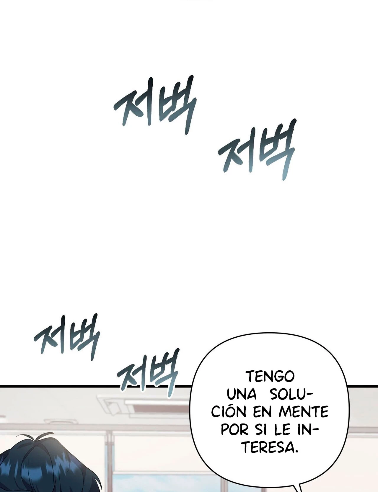 Fuí Designado como un Ídolo Capitulo 6 página 72