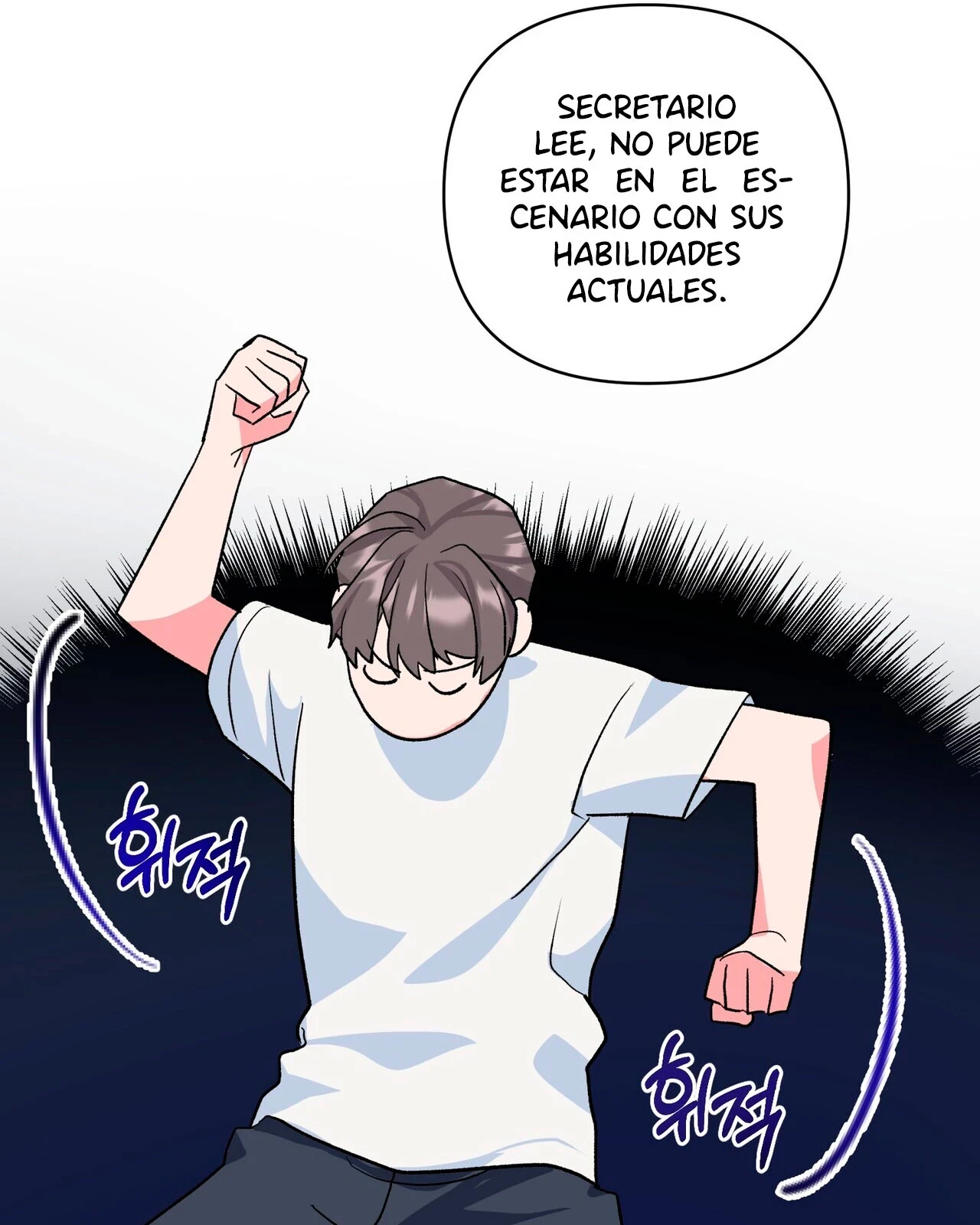 Fuí Designado como un Ídolo Capitulo 7 página 101