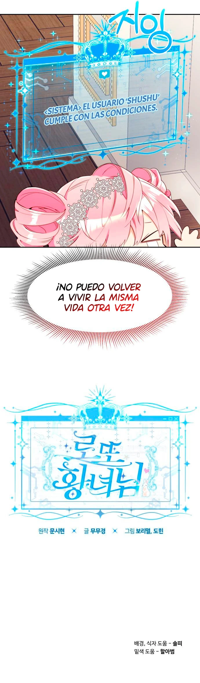 Princesa Lotto Capitulo 1 página 15