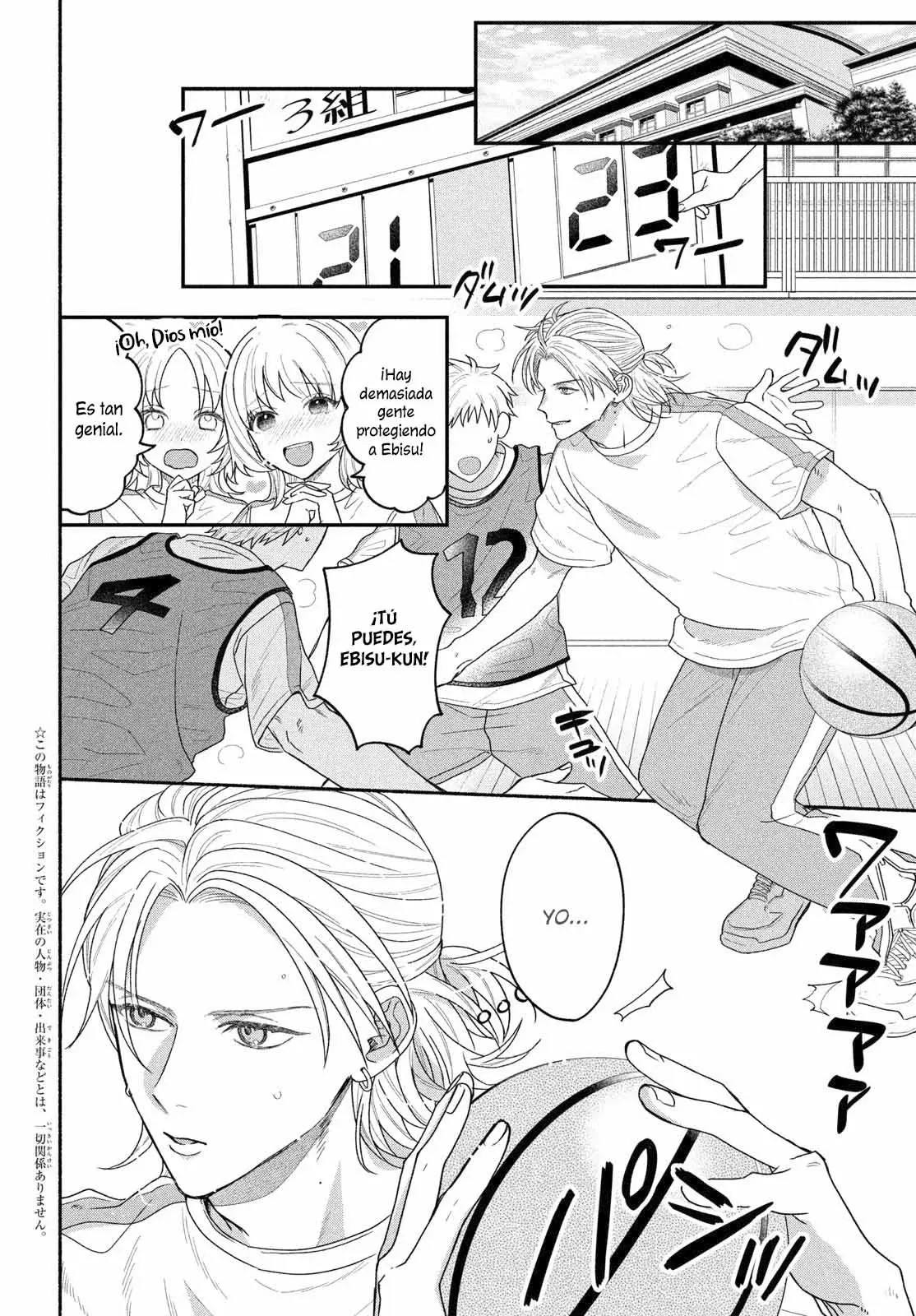 Bokura ga Haru wo Tsugeru koro Capitulo 1 página 10