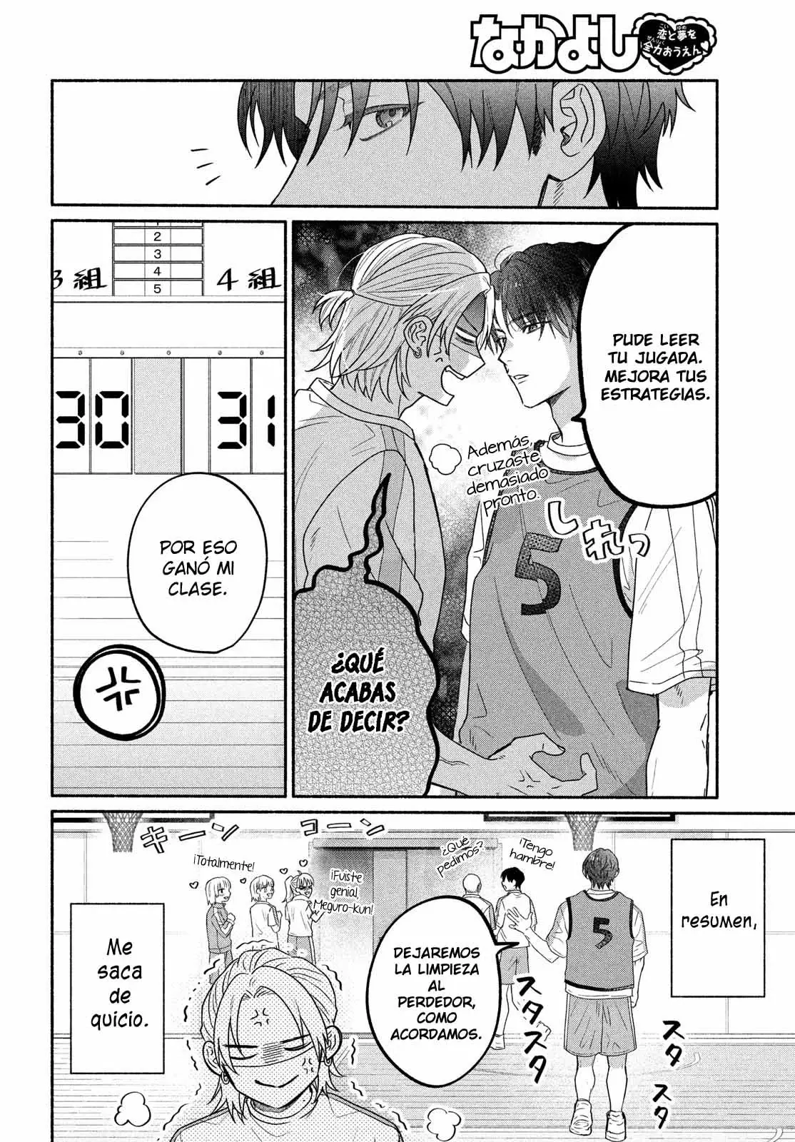 Bokura ga Haru wo Tsugeru koro Capitulo 1 página 16