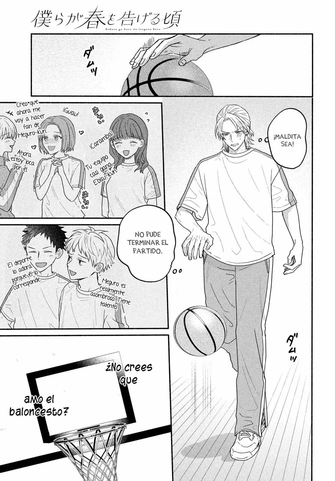 Bokura ga Haru wo Tsugeru koro Capitulo 1 página 17